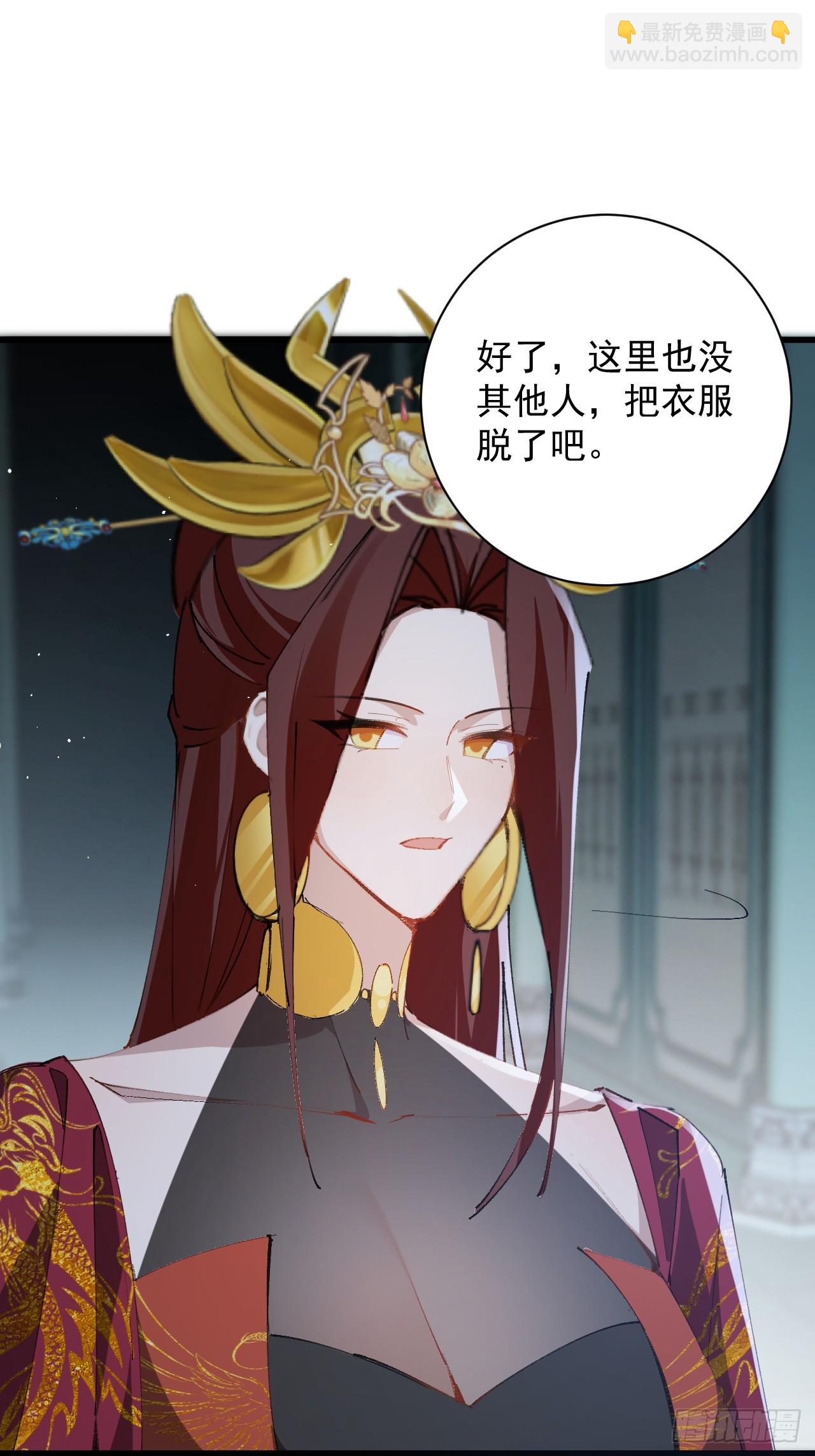 99-我是你们play的一环吗(1/2)-第97话