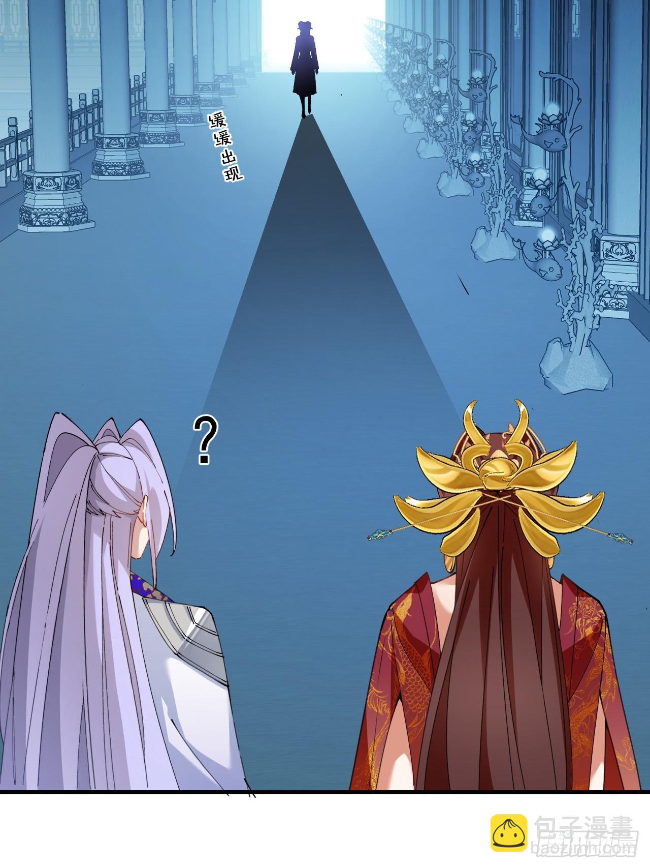 99-我是你们play的一环吗(1/2)-第97话