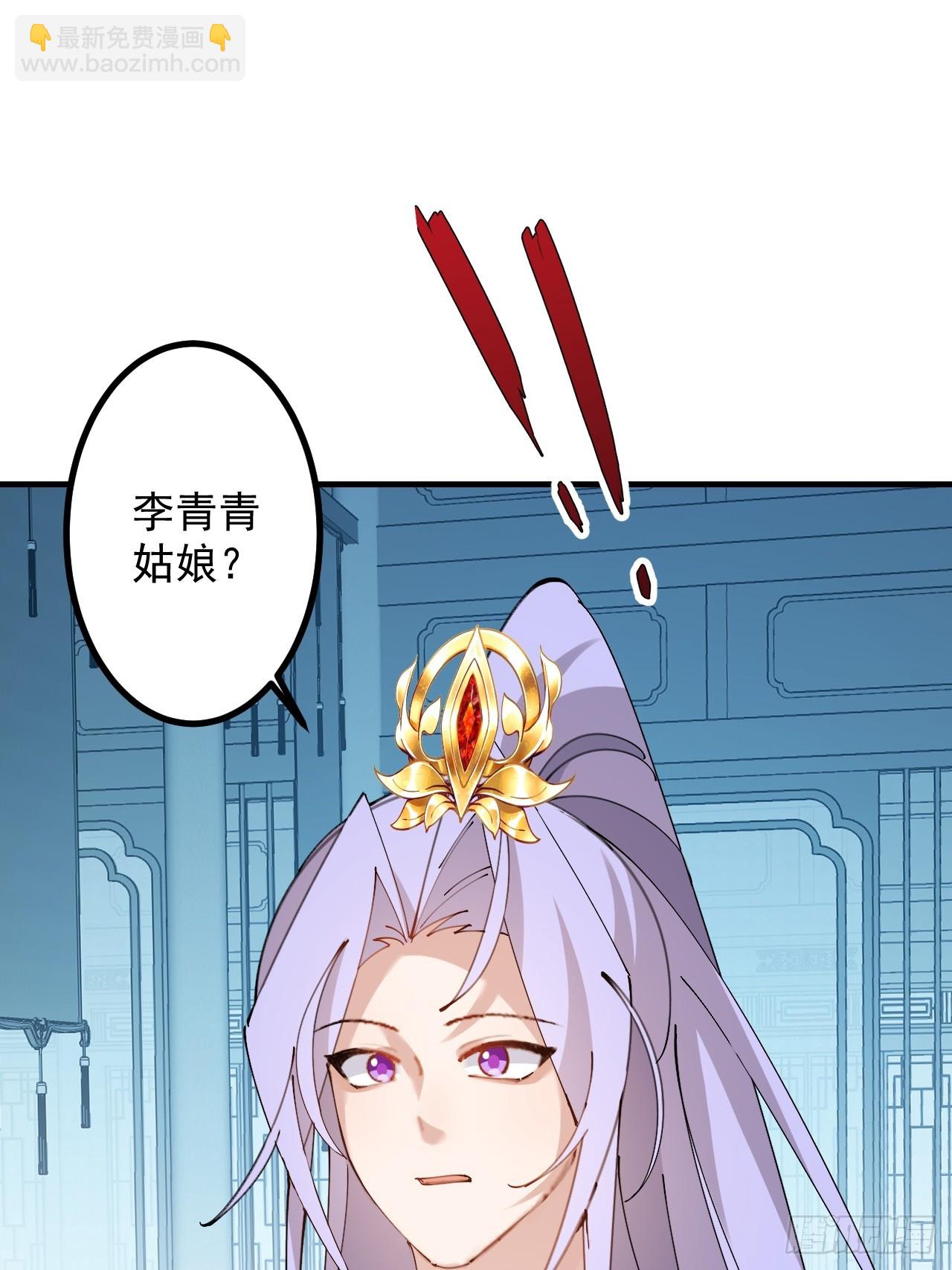 99-我是你们play的一环吗(1/2)-第97话