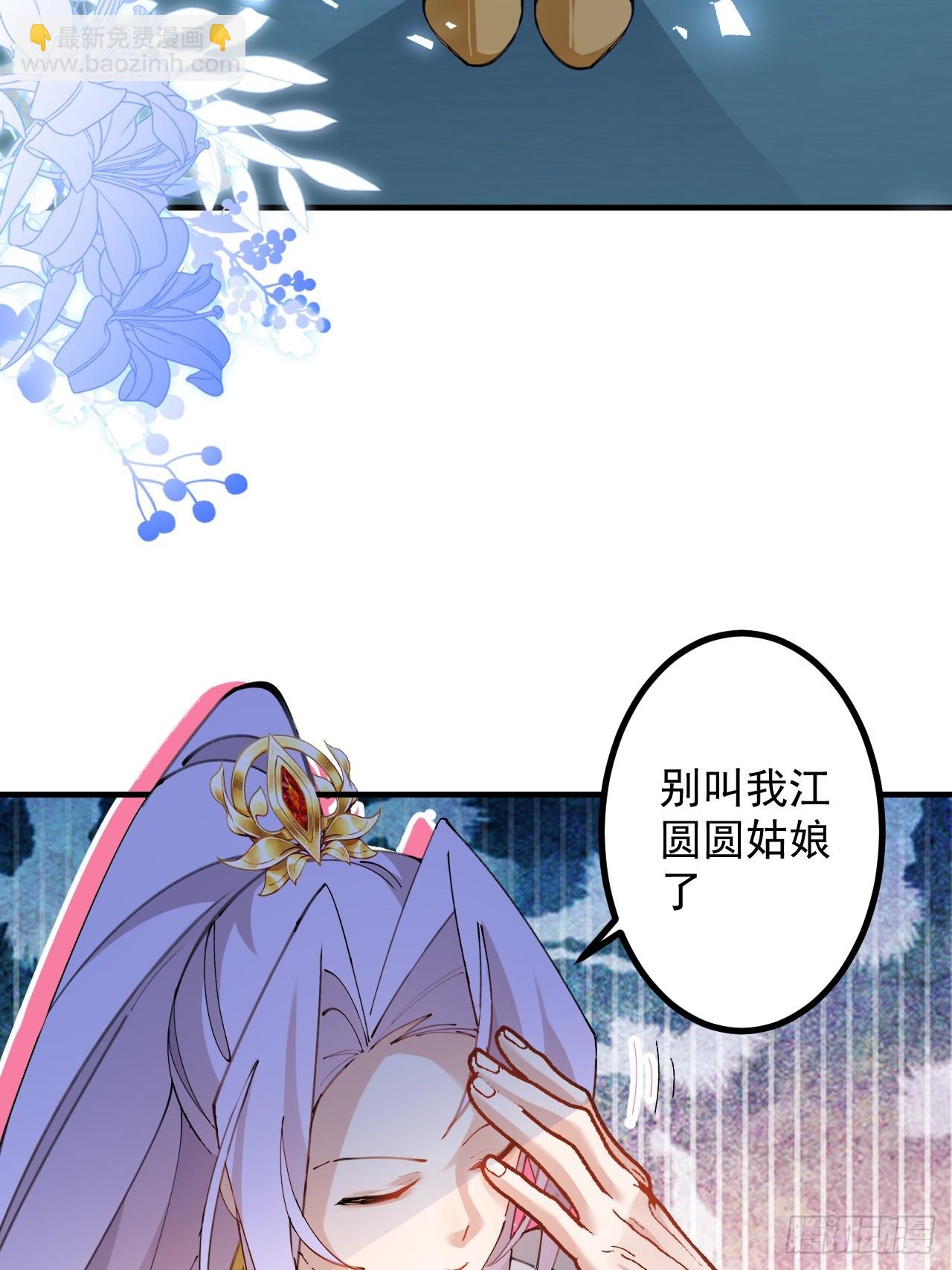 99-我是你们play的一环吗(1/2)-第97话