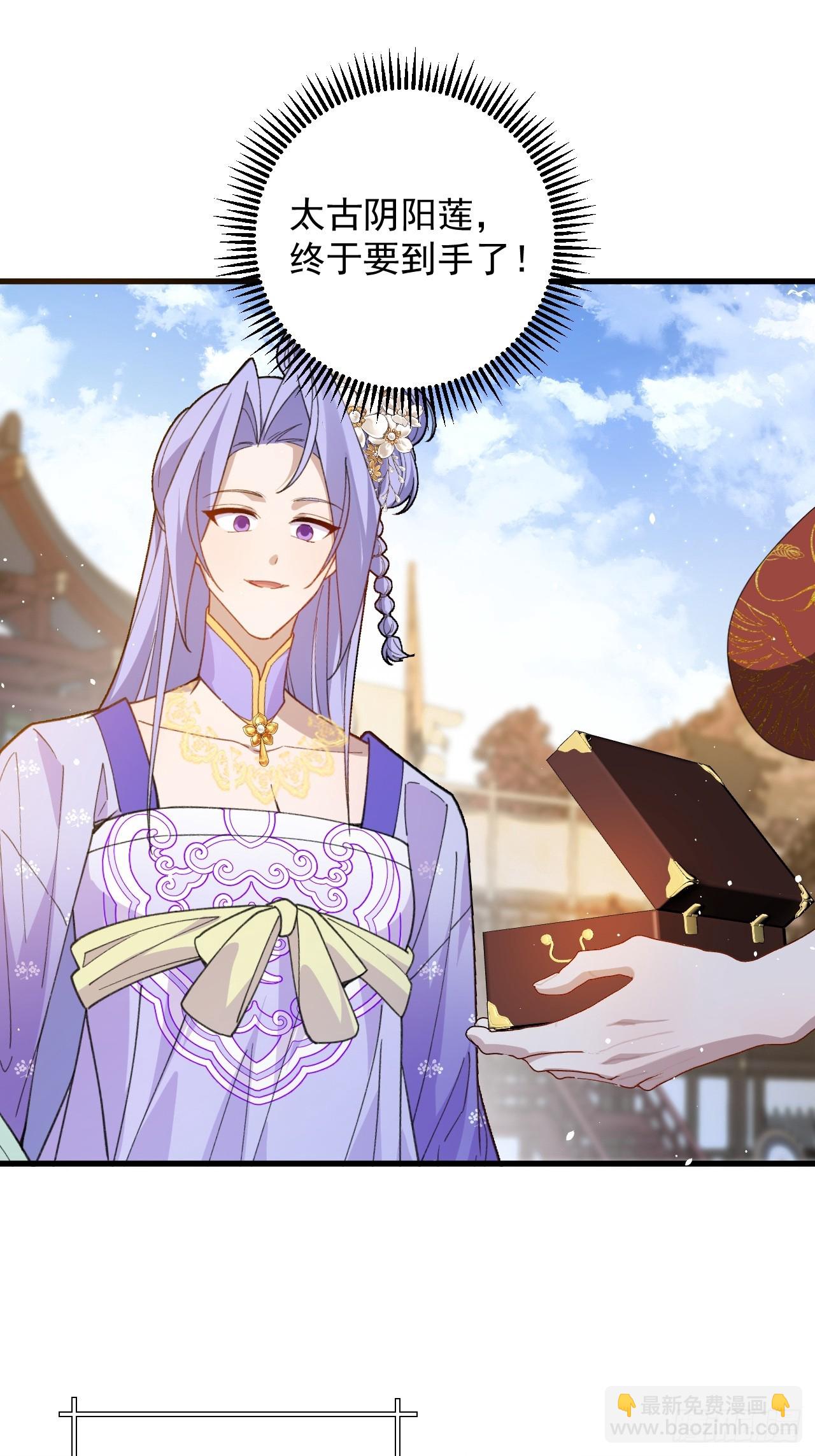 99-我是你们play的一环吗(1/2)-第97话