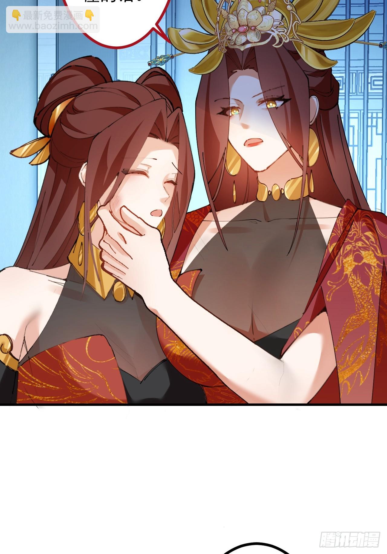 99-我是你们play的一环吗(1/2)-第97话