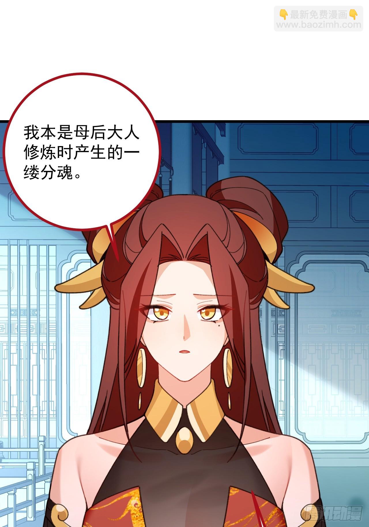 99-我是你们play的一环吗(1/2)-第97话