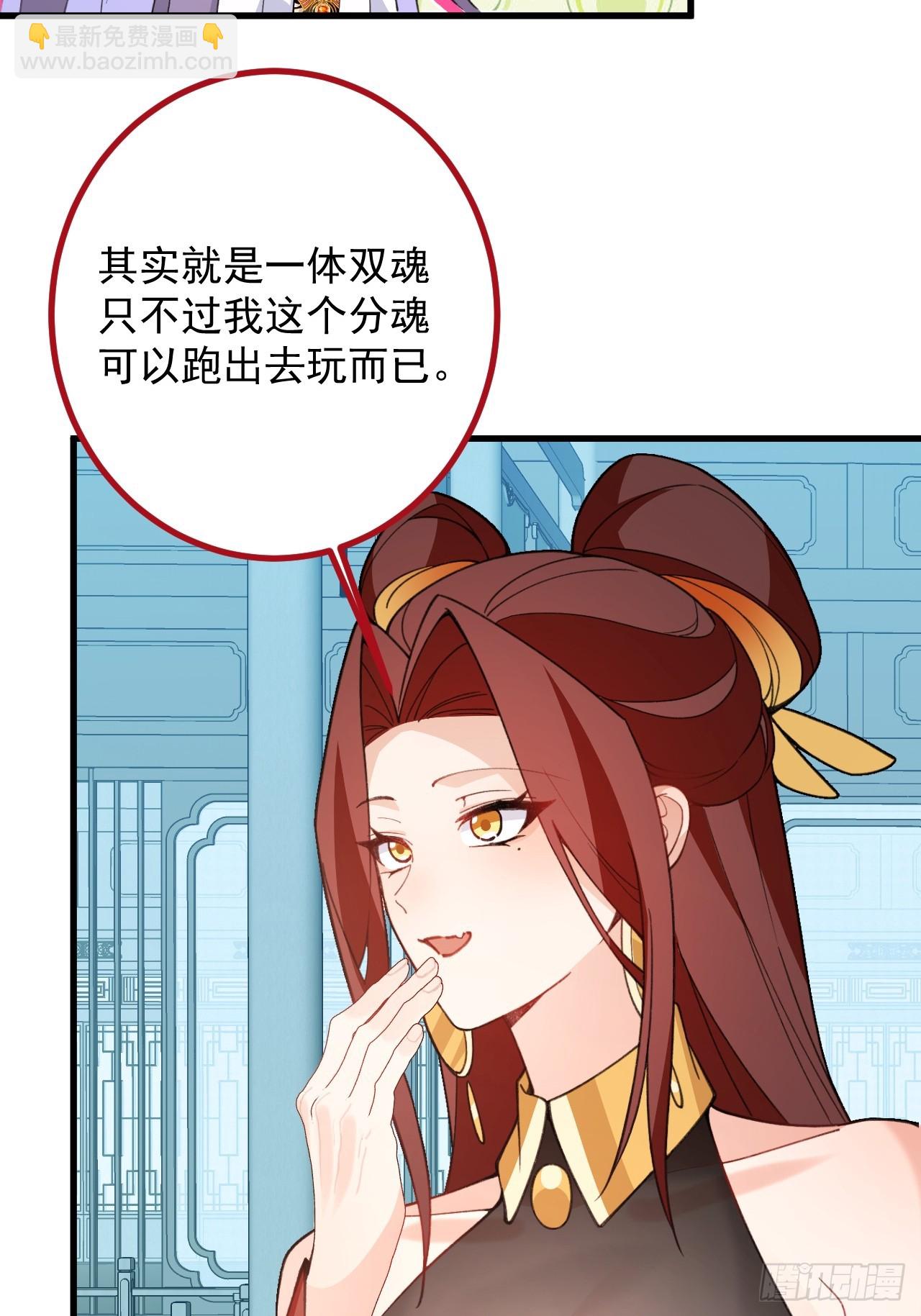 99-我是你们play的一环吗(1/2)-第97话