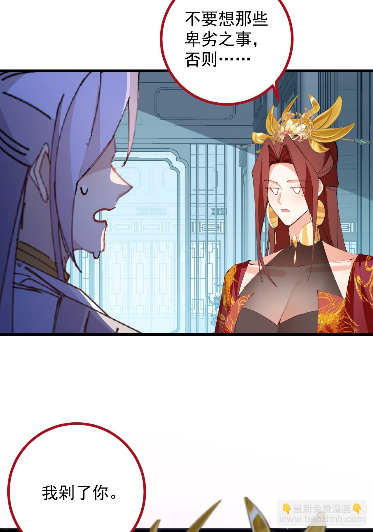 99-我是你们play的一环吗(1/2)-第97话