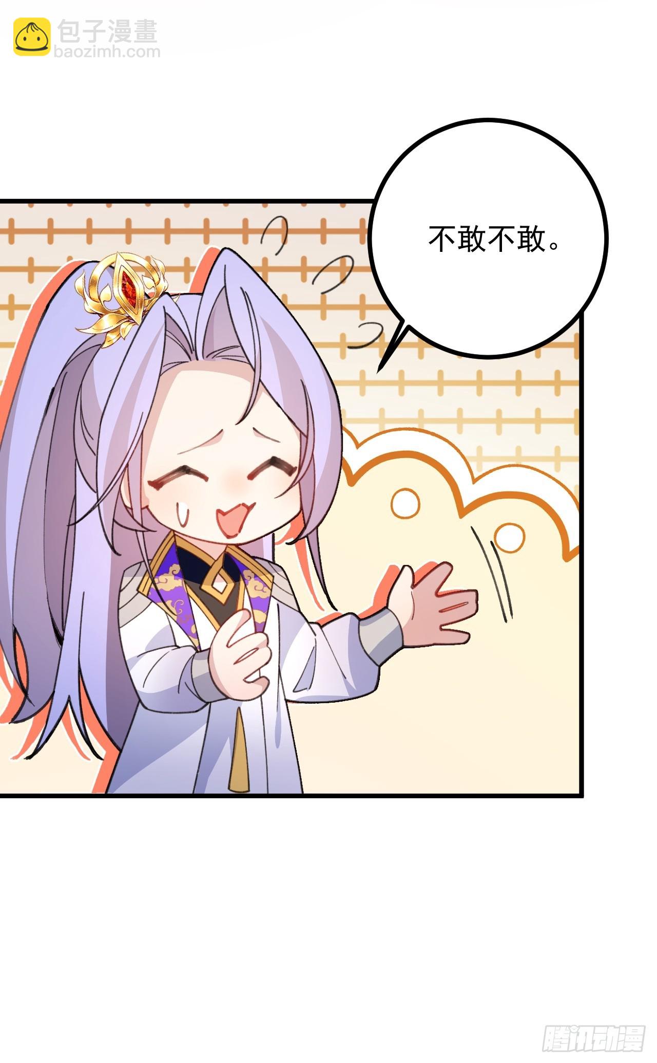 99-我是你们play的一环吗(1/2)-第97话