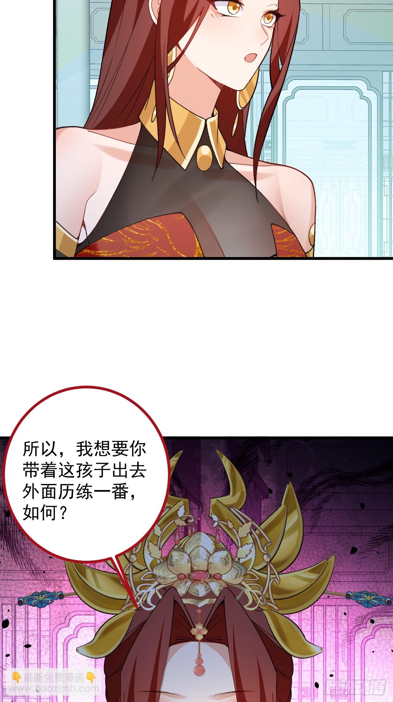 99-我是你们play的一环吗(1/2)-第97话