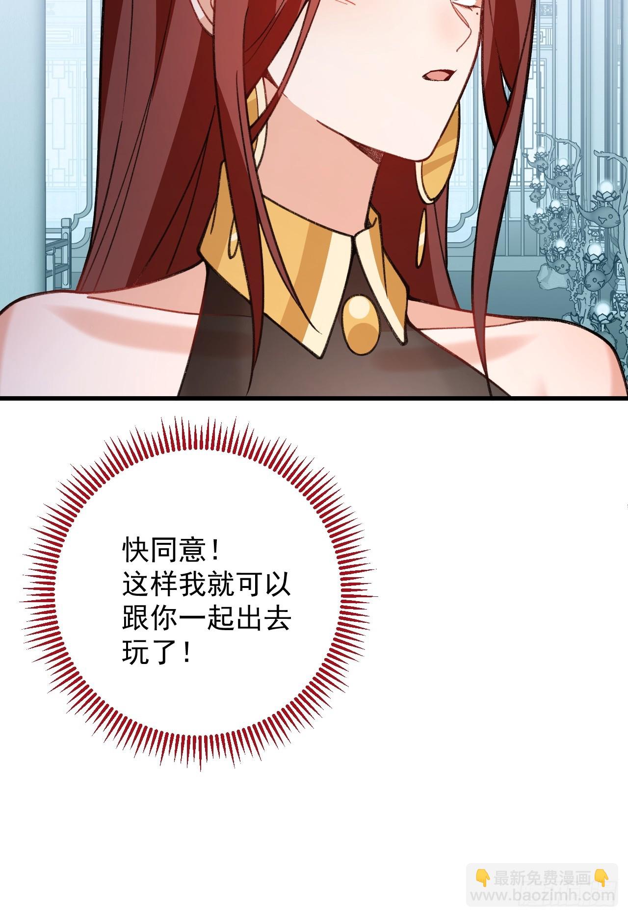 99-我是你们play的一环吗(1/2)-第97话