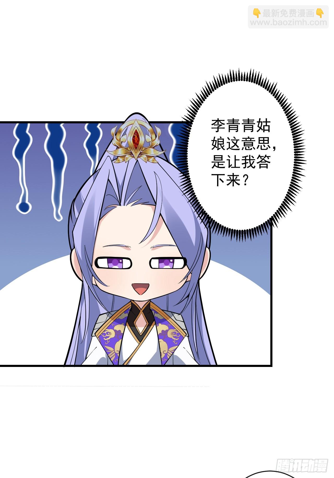 99-我是你们play的一环吗(1/2)-第97话