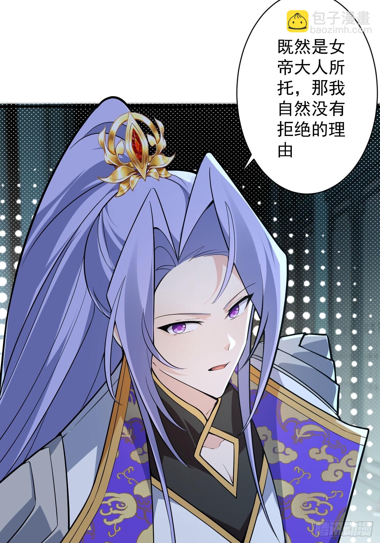 99-我是你们play的一环吗(1/2)-第97话