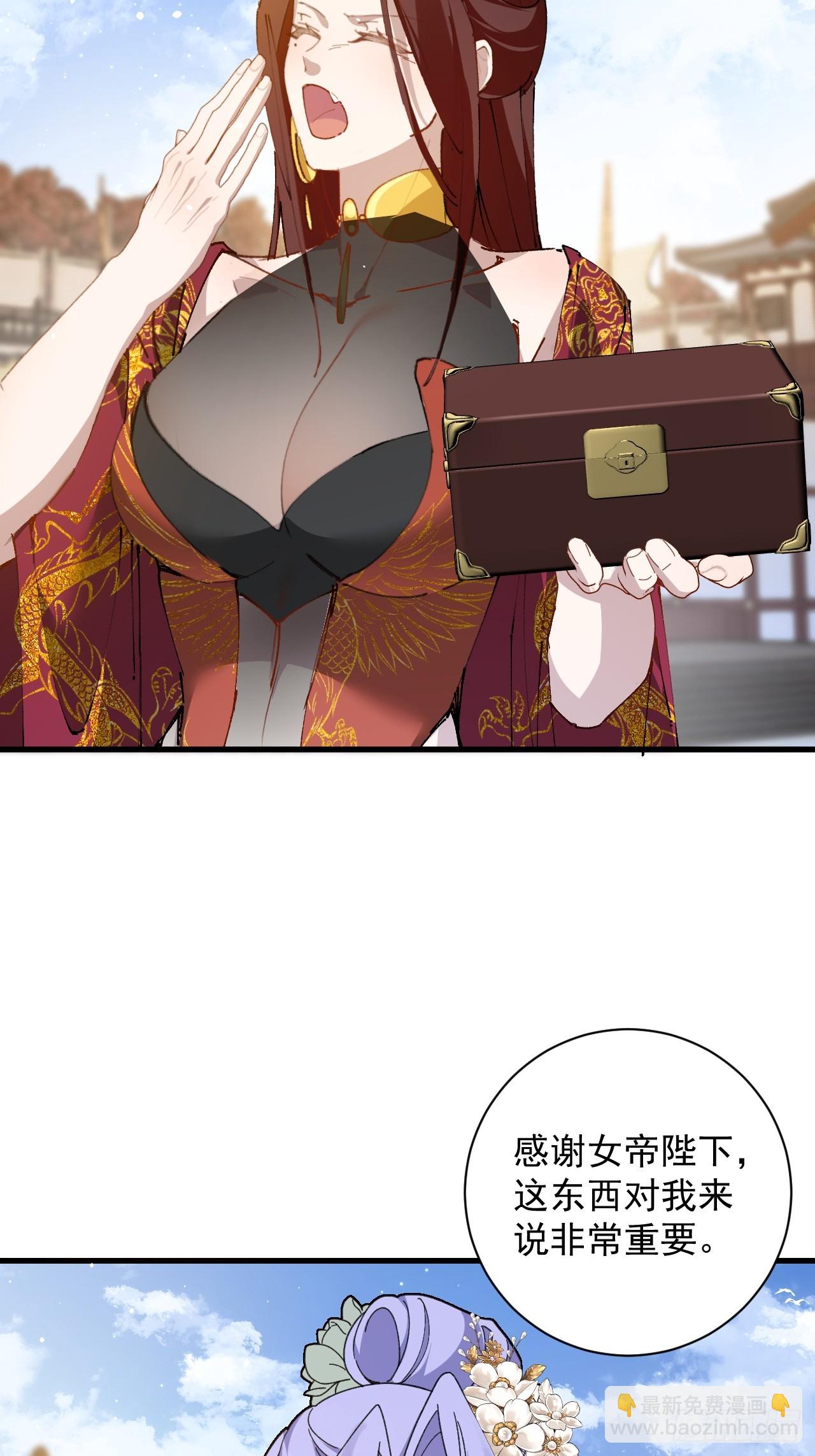 99-我是你们play的一环吗(1/2)-第97话