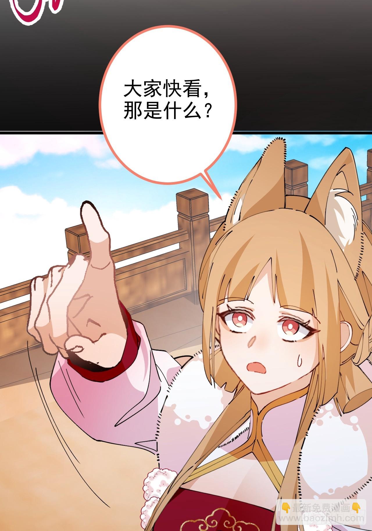 101-大战一触即发！(1/2)-第99话