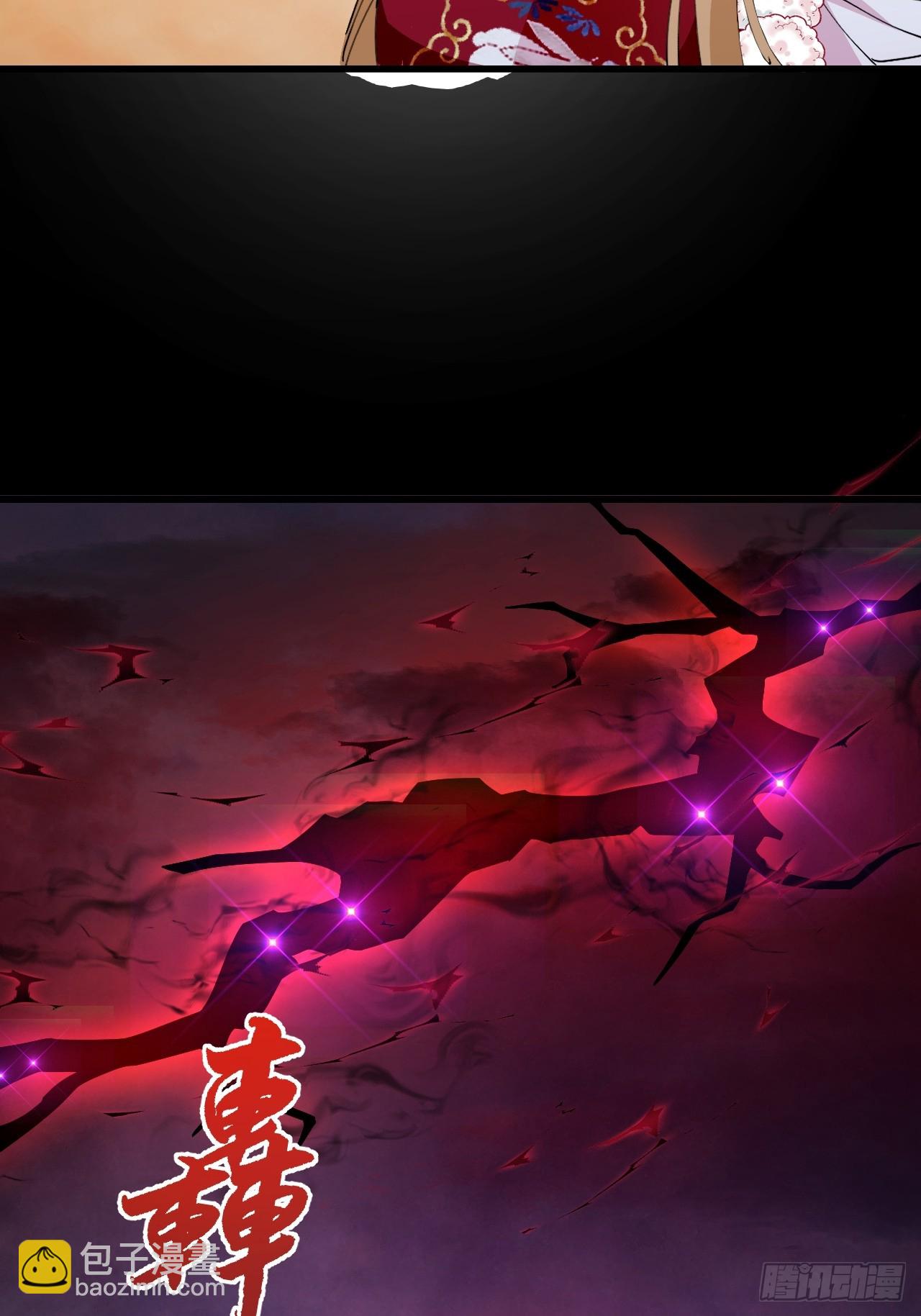 101-大战一触即发！(1/2)-第99话