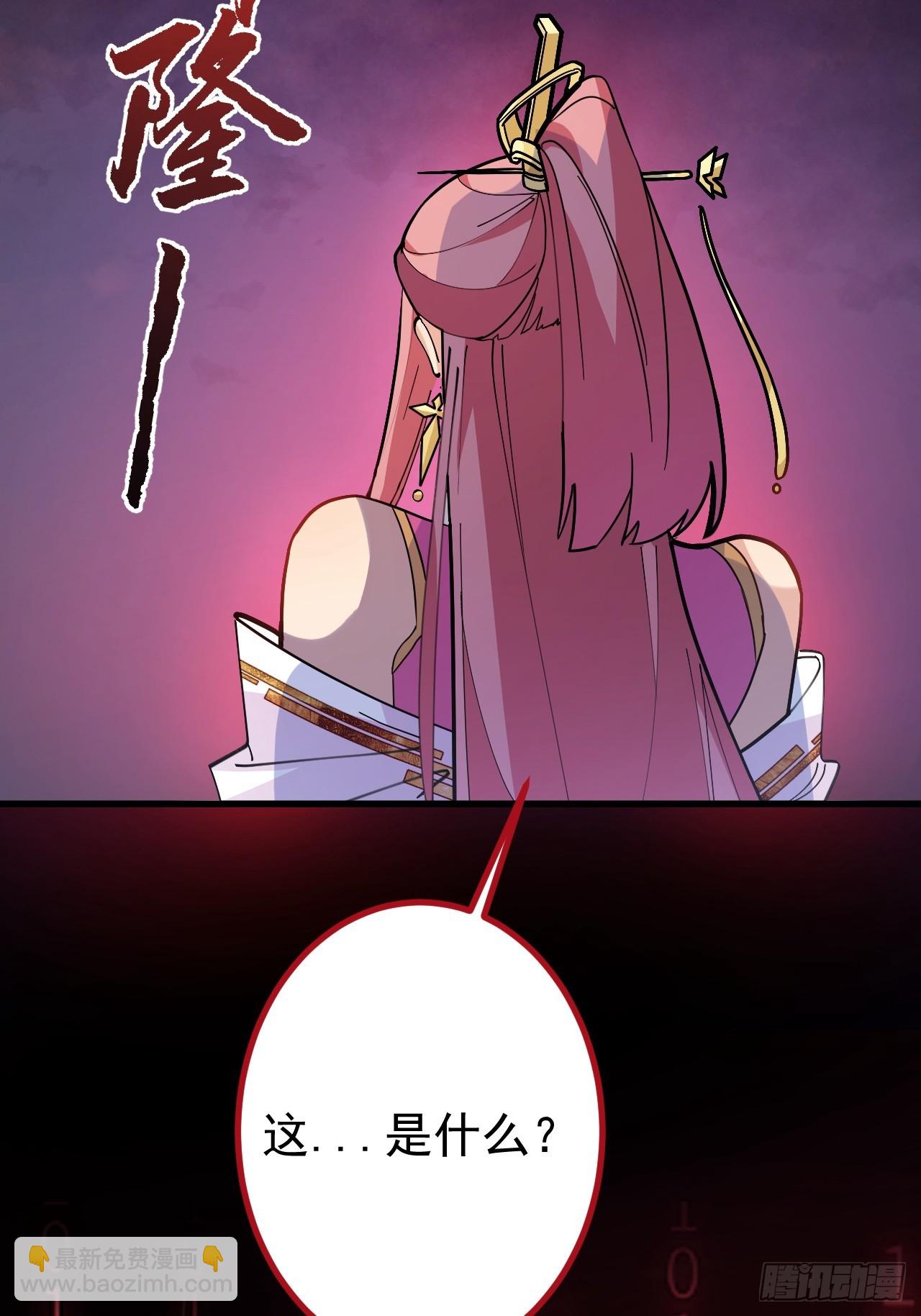 101-大战一触即发！(1/2)-第99话