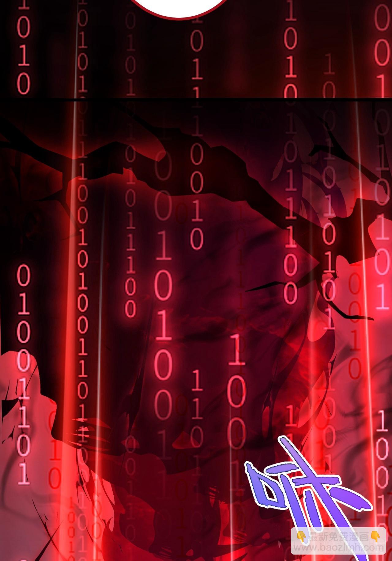 101-大战一触即发！(1/2)-第99话