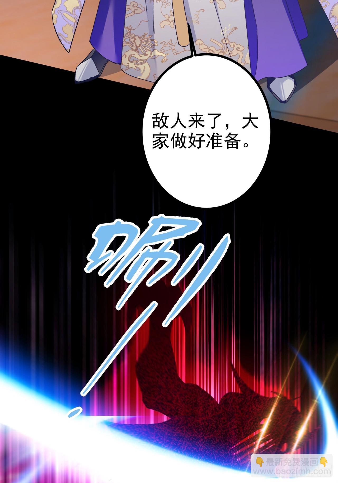 101-大战一触即发！(1/2)-第99话