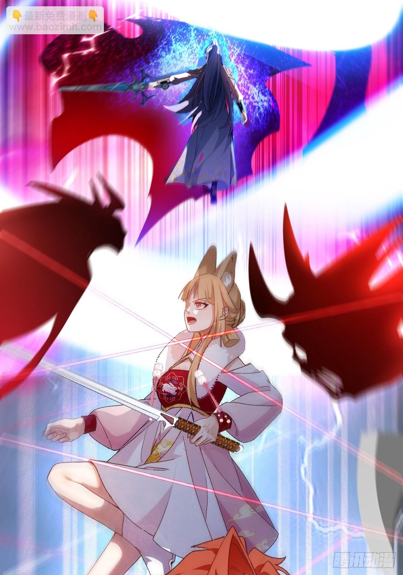 101-大战一触即发！(1/2)-第99话