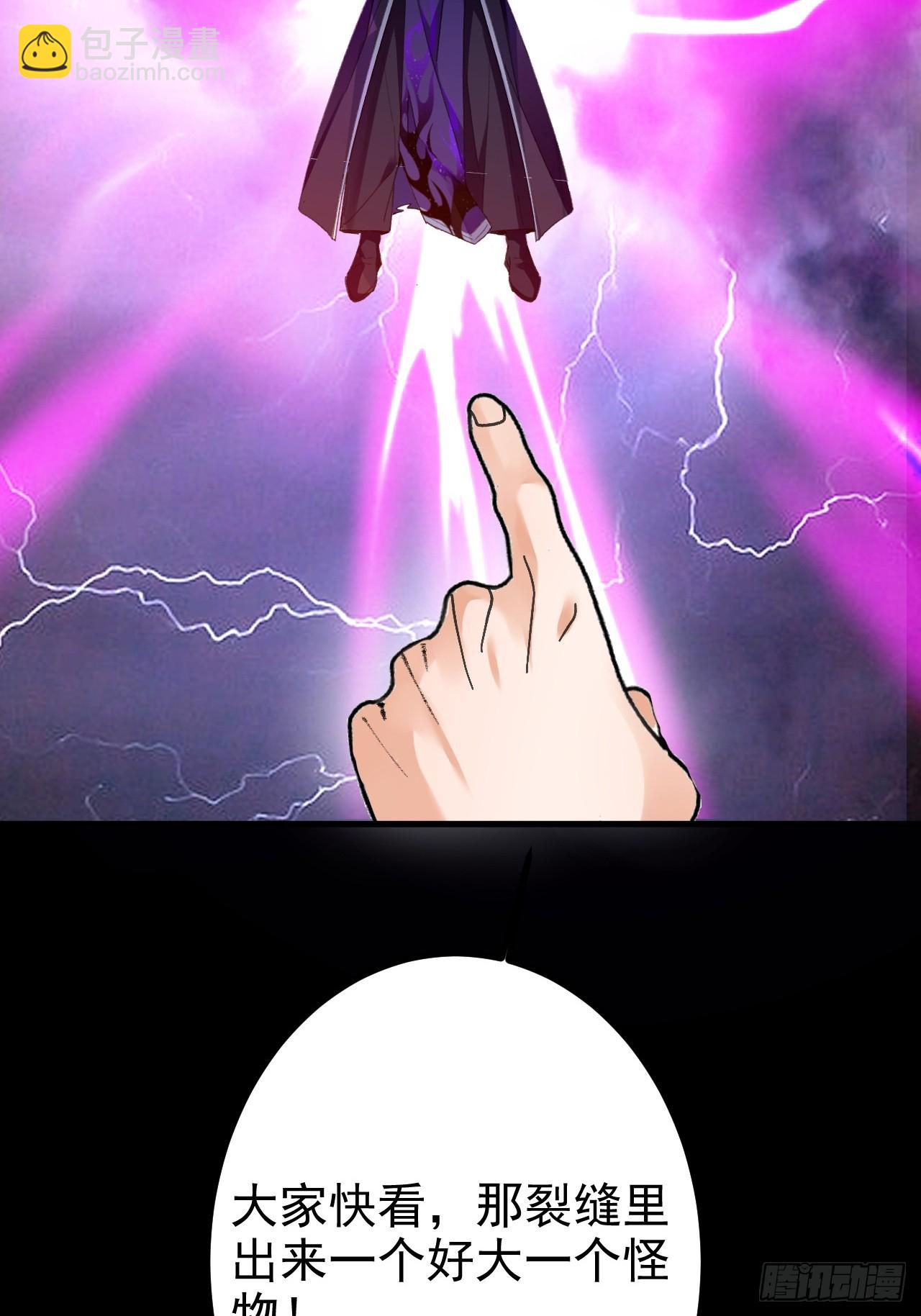 101-大战一触即发！(1/2)-第99话