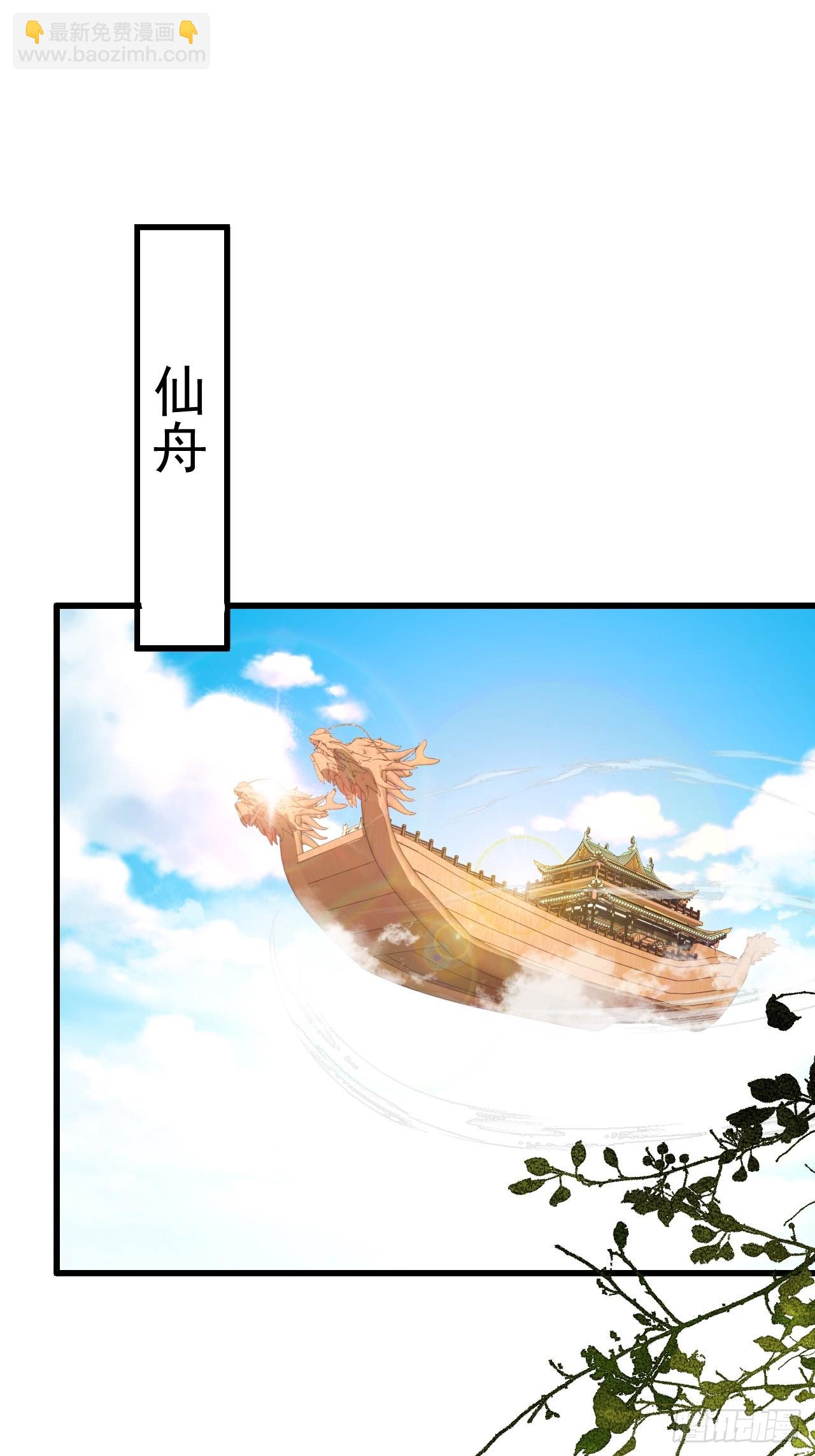 101-大战一触即发！(1/2)-第99话