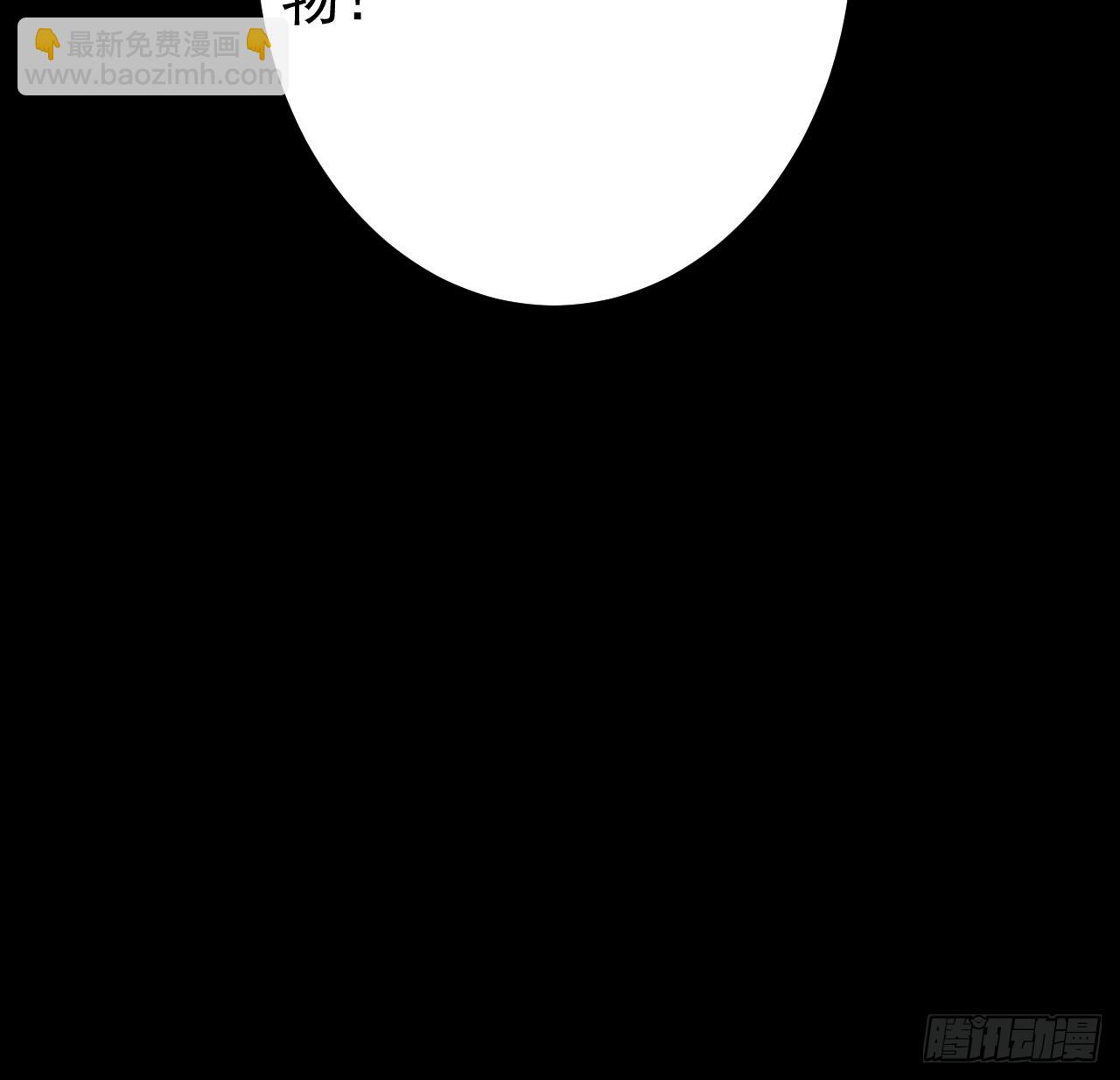 101-大战一触即发！(1/2)-第99话