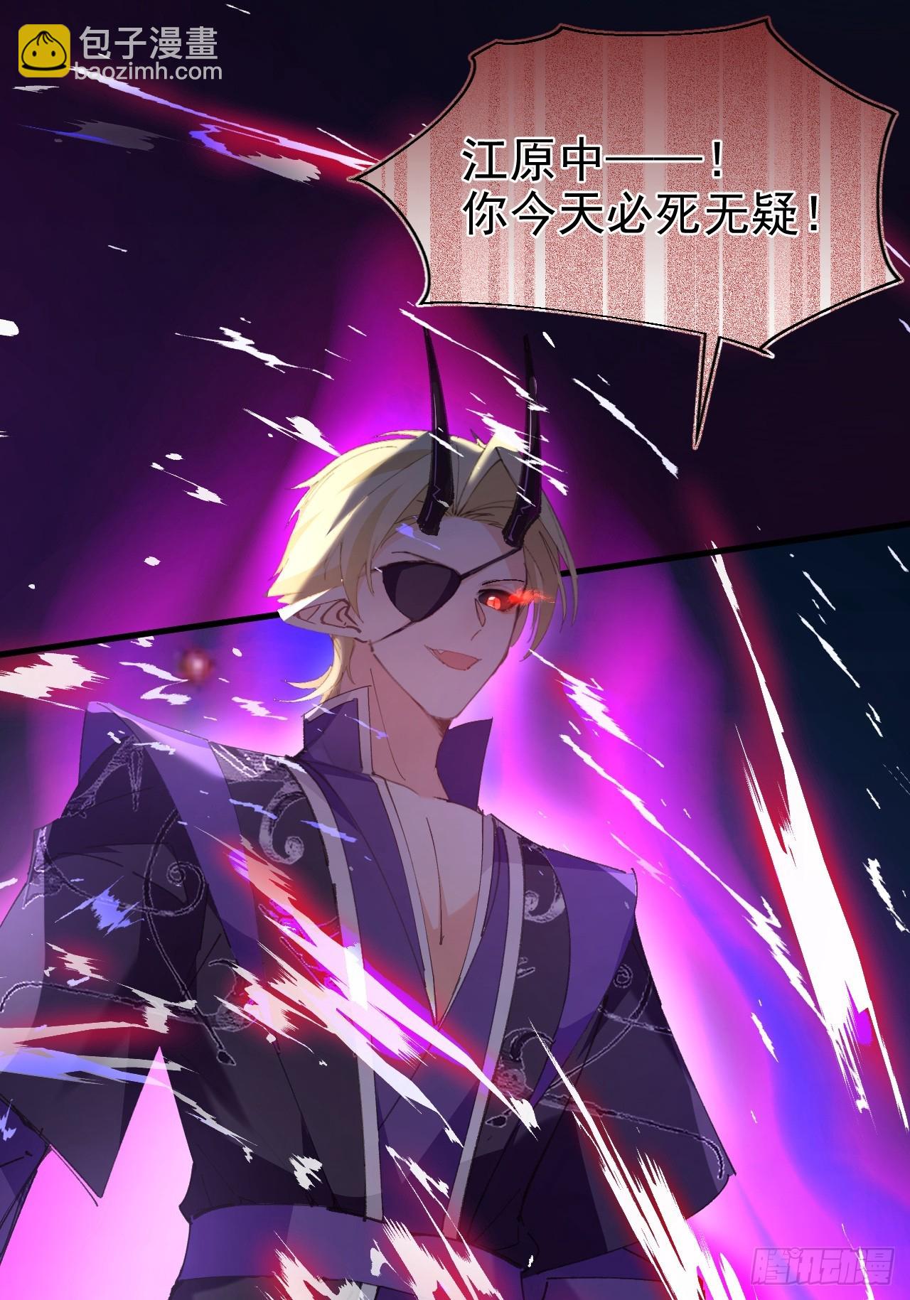 101-大战一触即发！(1/2)-第99话