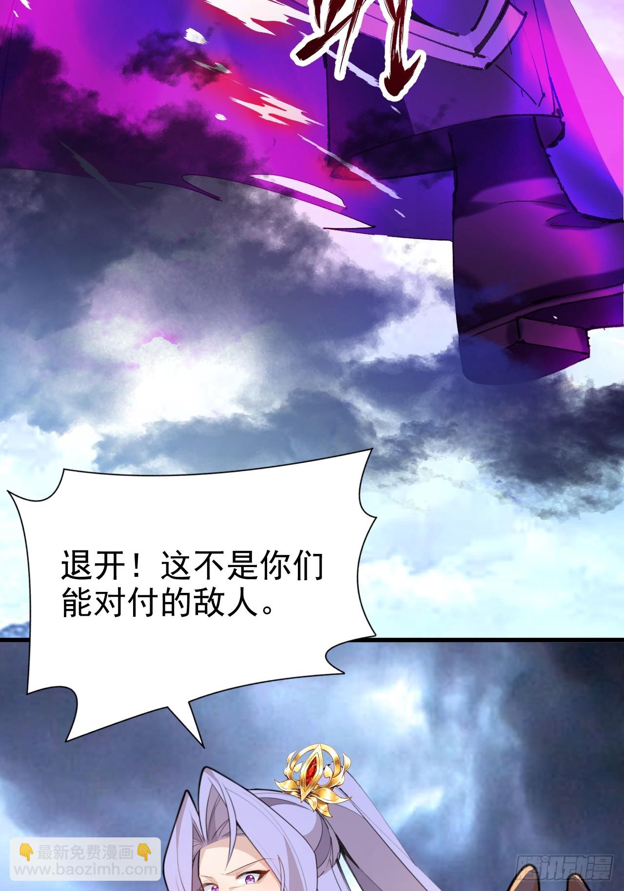 101-大战一触即发！(1/2)-第99话