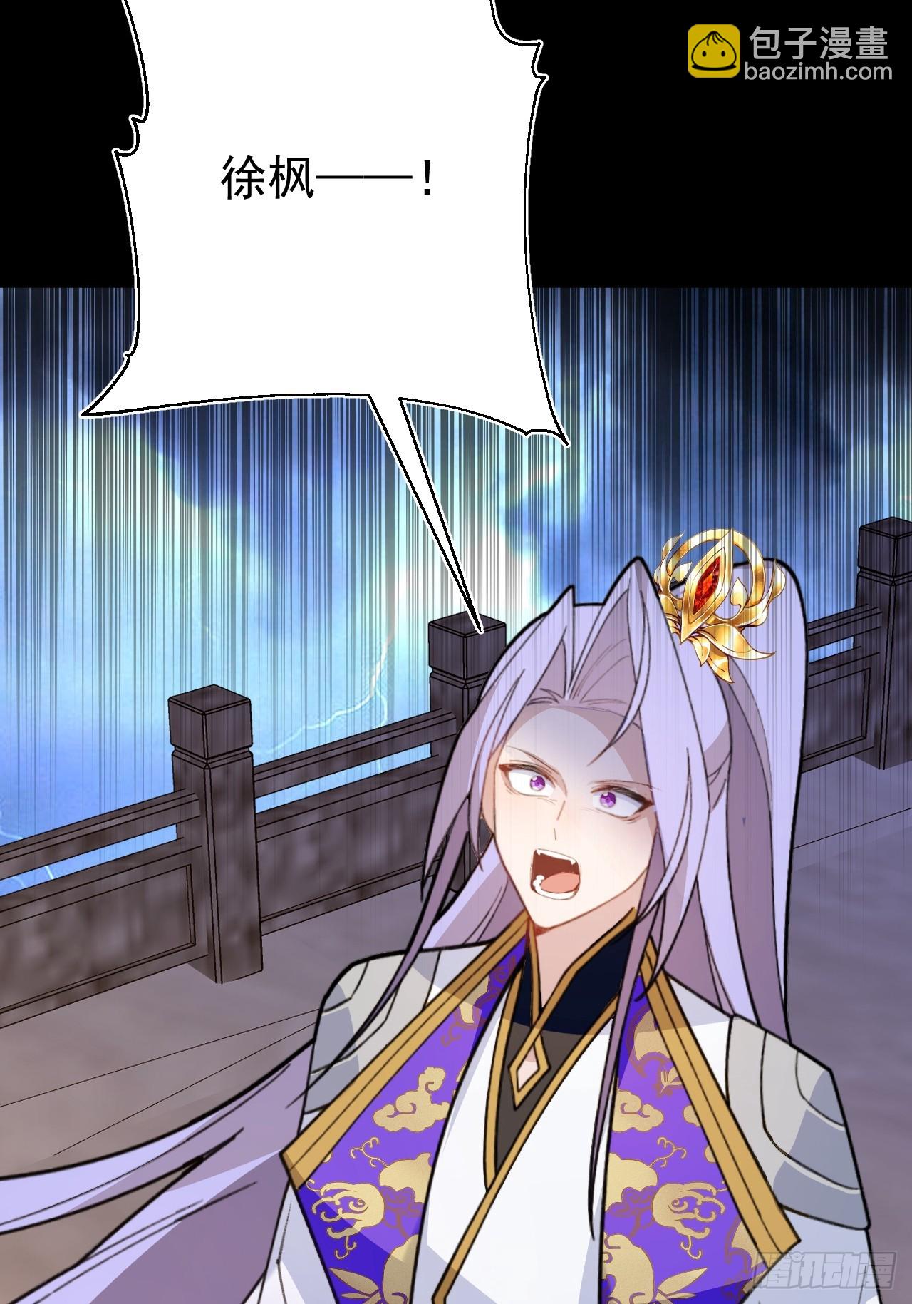 101-大战一触即发！(1/2)-第99话