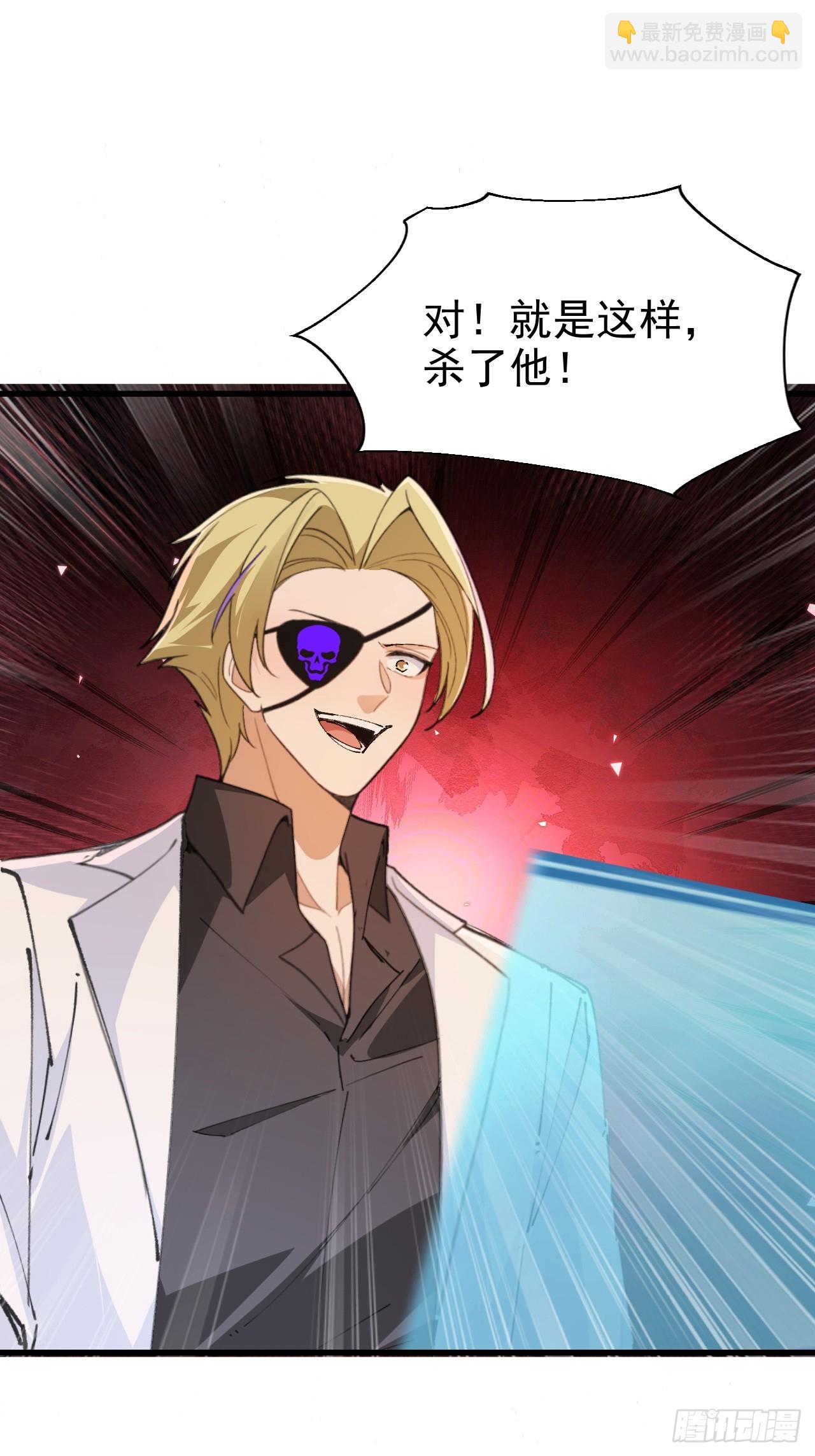 101-大战一触即发！(1/2)-第99话