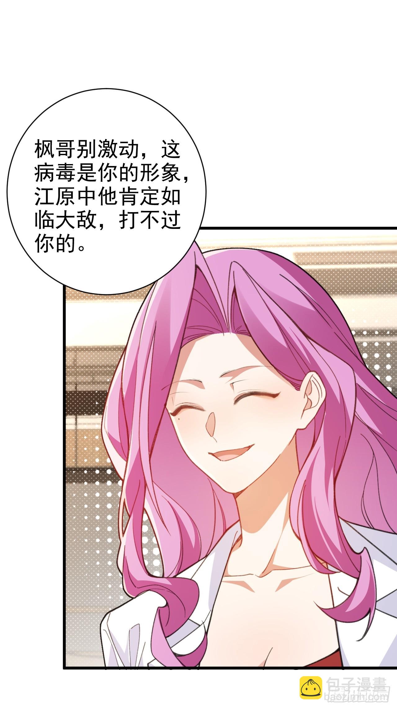 101-大战一触即发！(1/2)-第99话