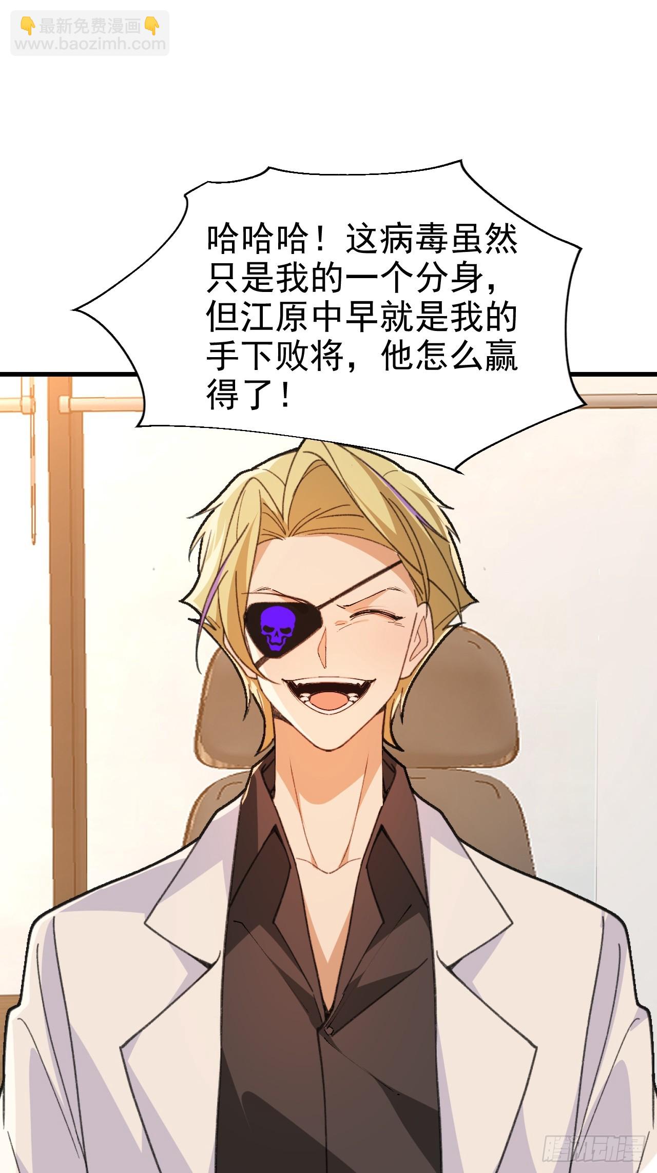 101-大战一触即发！(1/2)-第99话