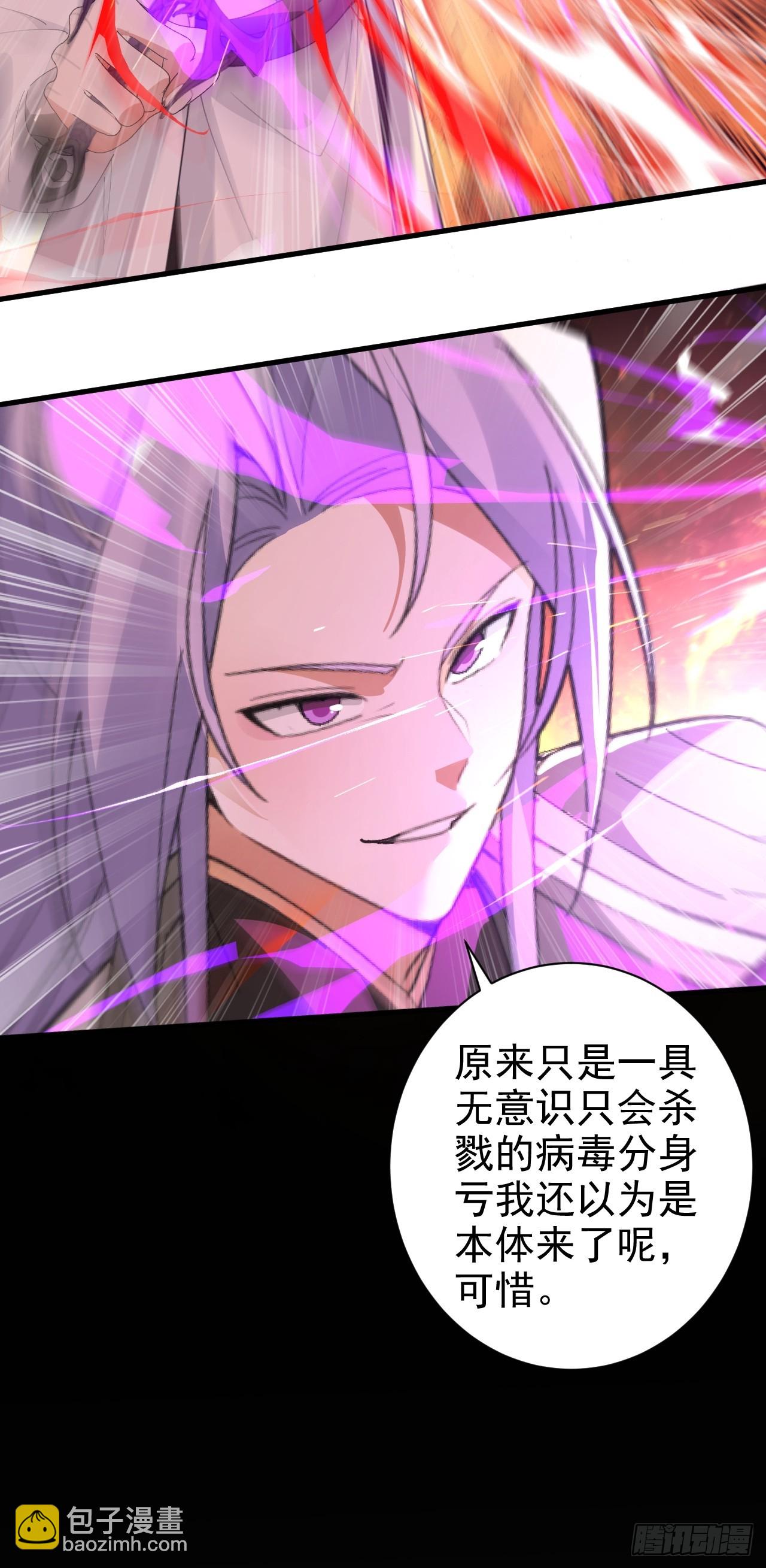 101-大战一触即发！(1/2)-第99话