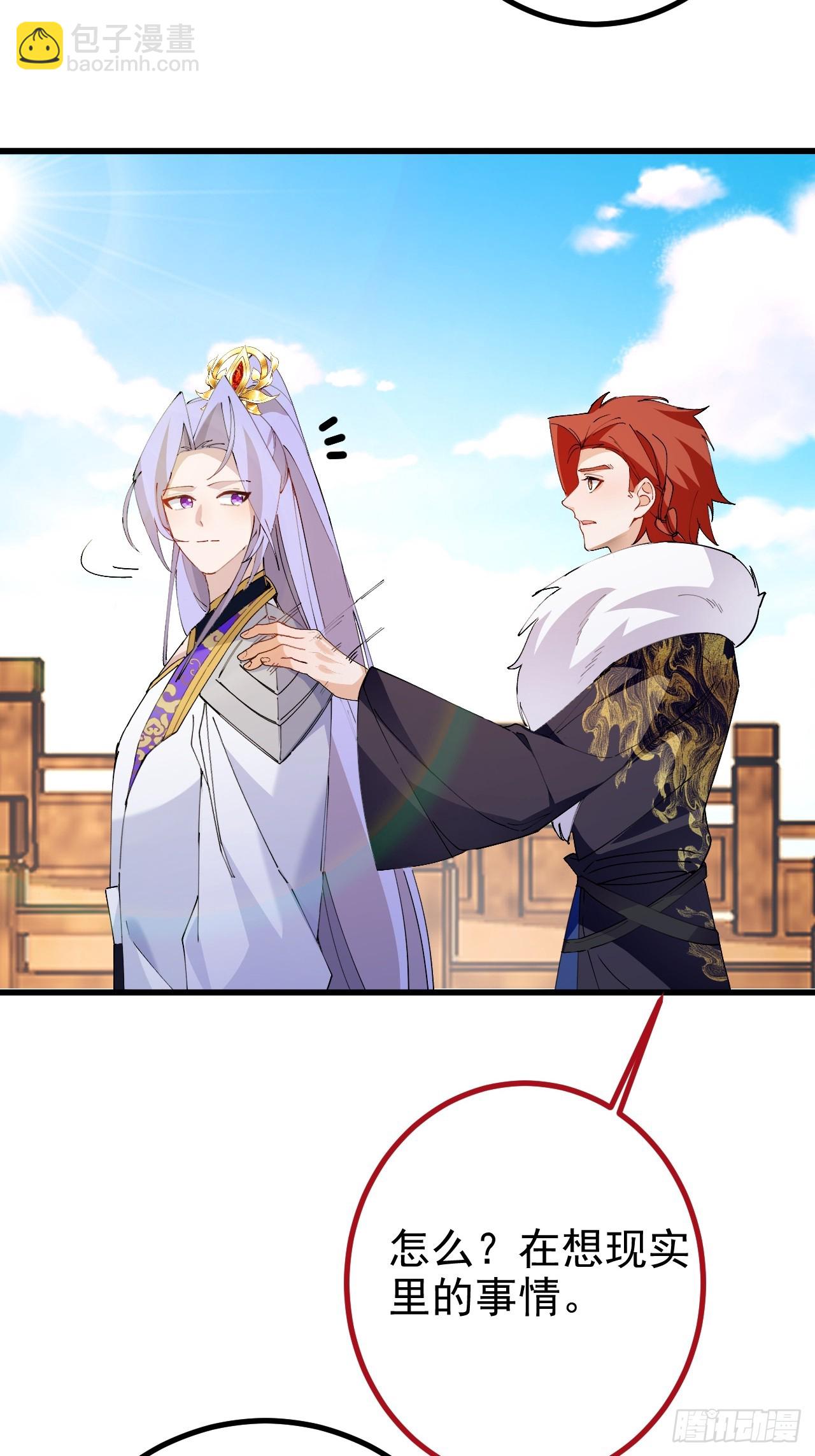 101-大战一触即发！(1/2)-第99话