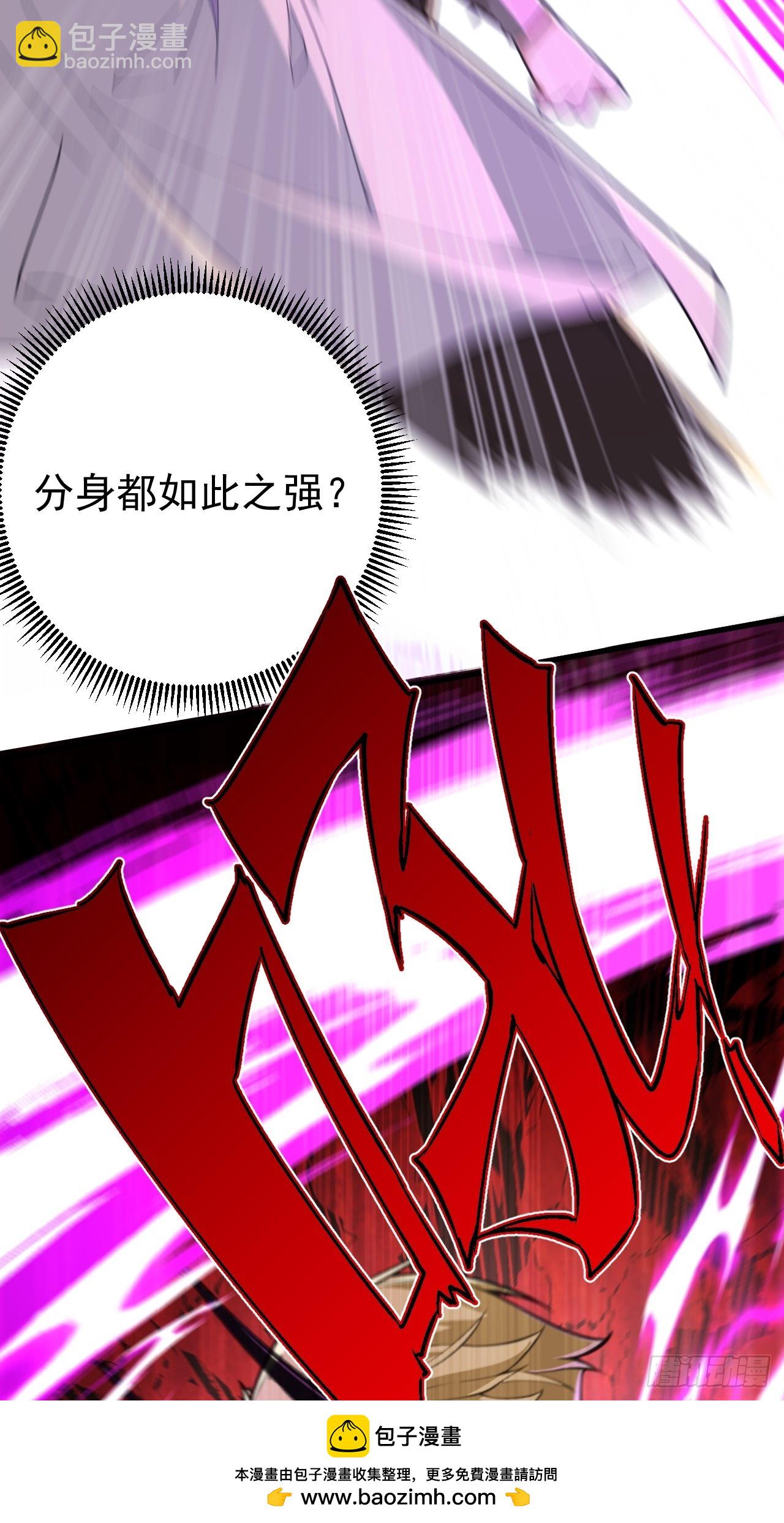 101-大战一触即发！(1/2)-第99话