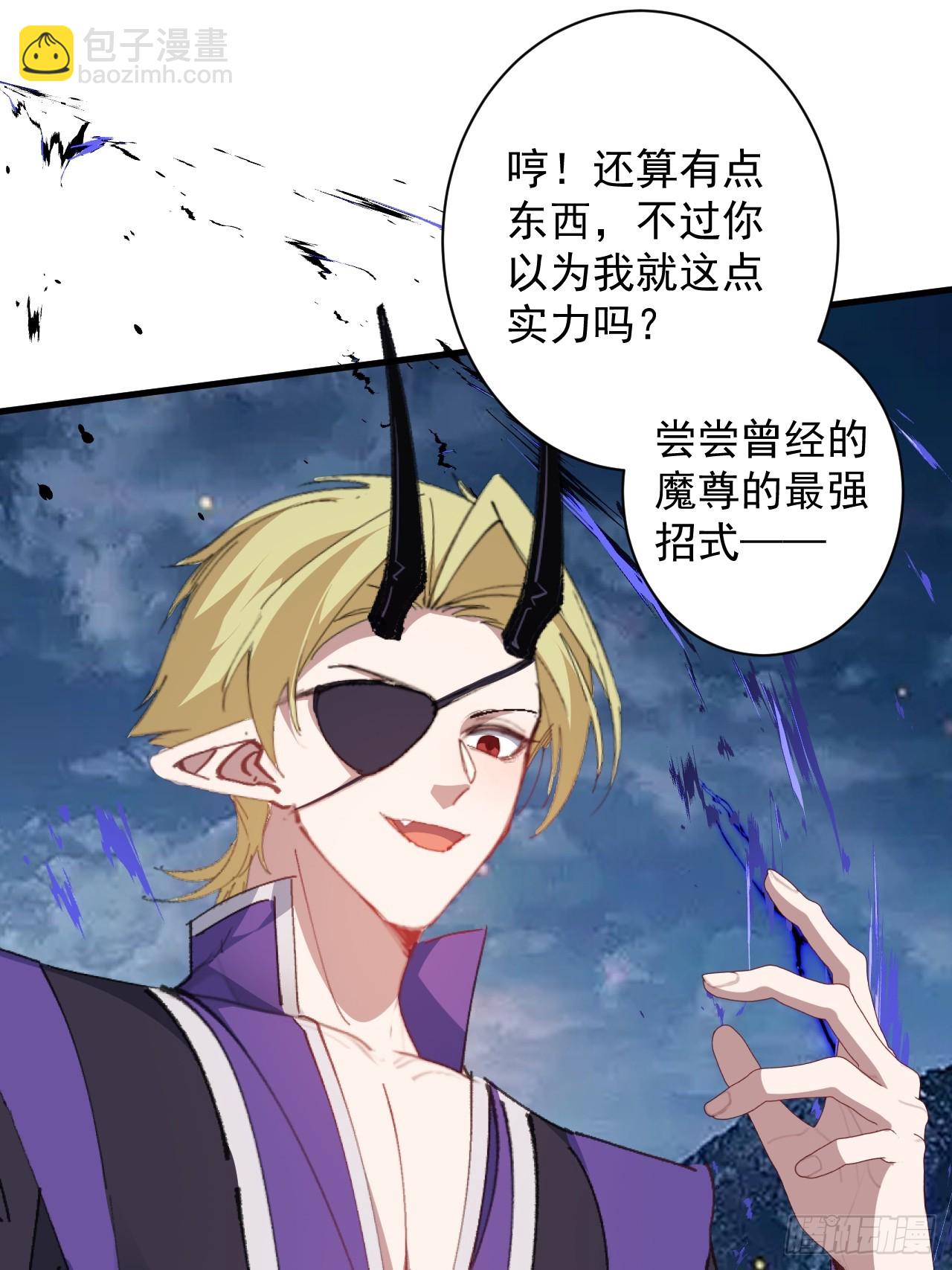 103-决战之杀意纵横！(1/2)-第101话