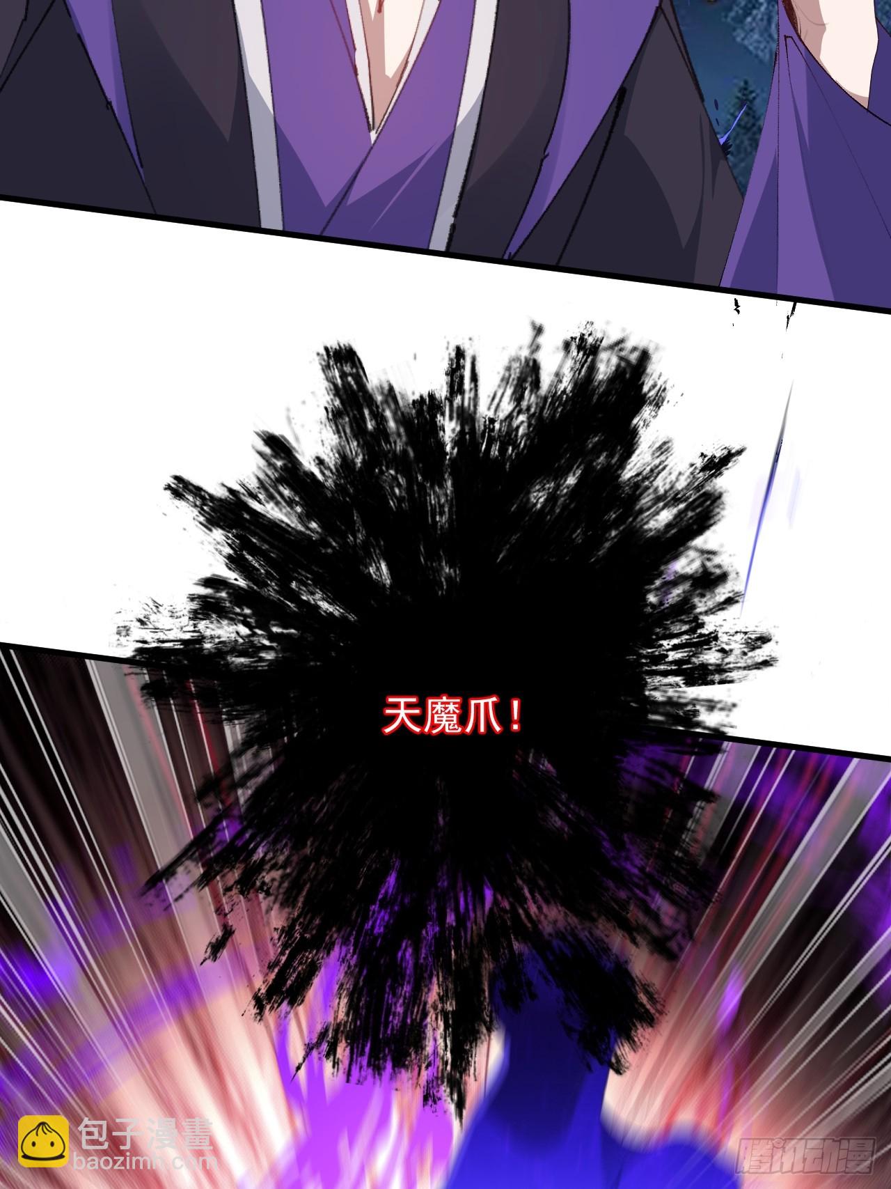 103-决战之杀意纵横！(1/2)-第101话