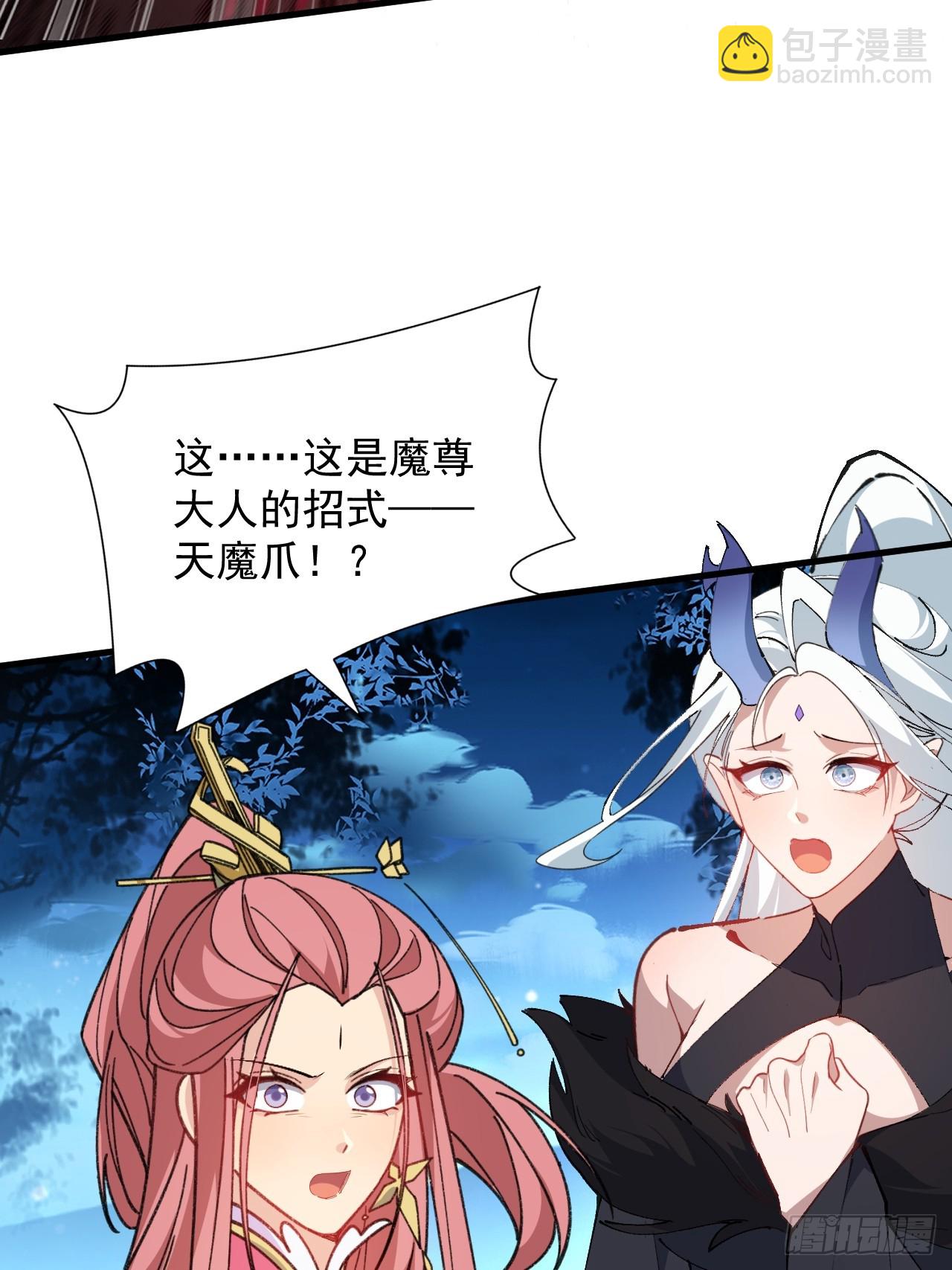 103-决战之杀意纵横！(1/2)-第101话