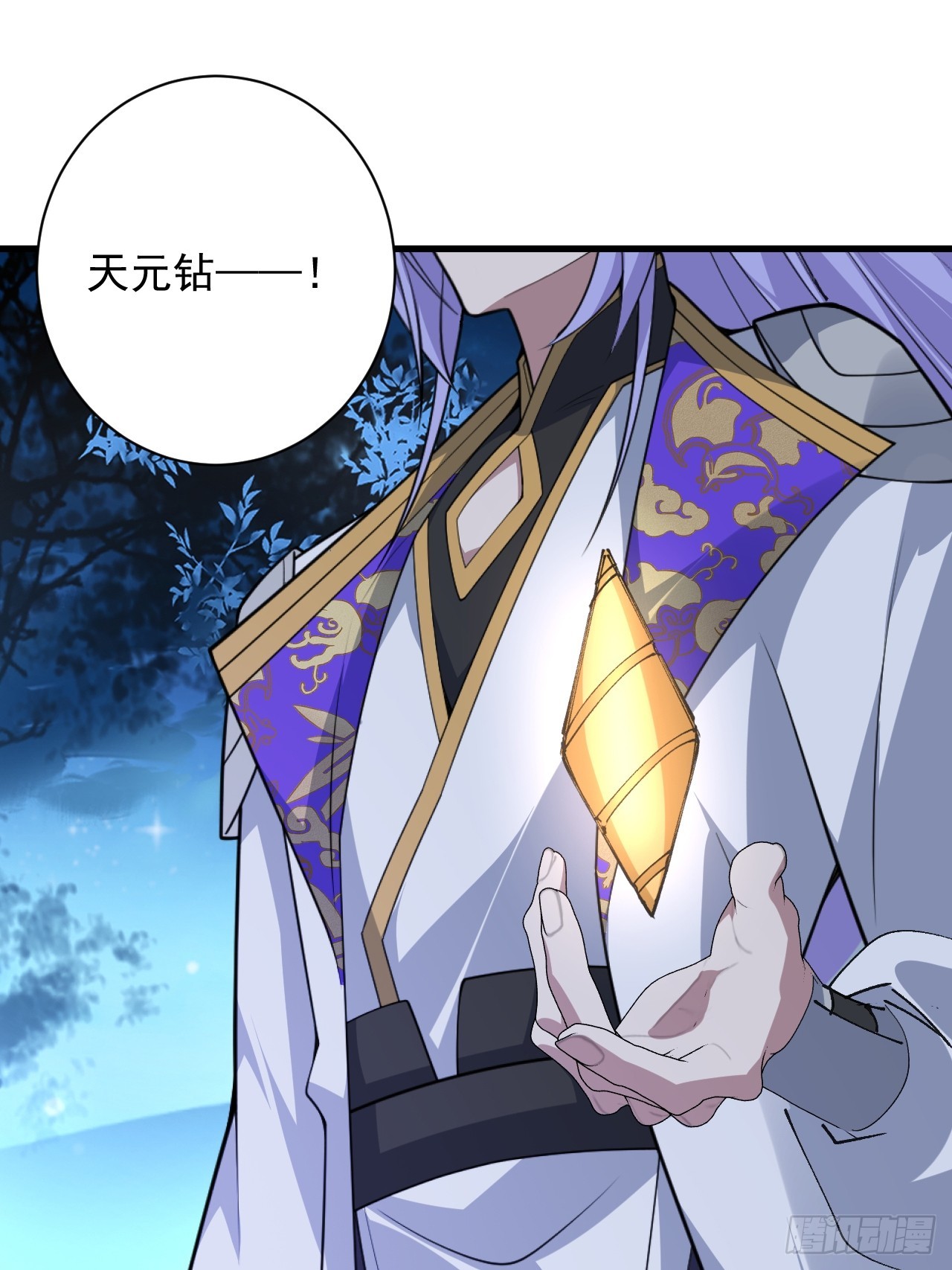 103-决战之杀意纵横！(1/2)-第101话