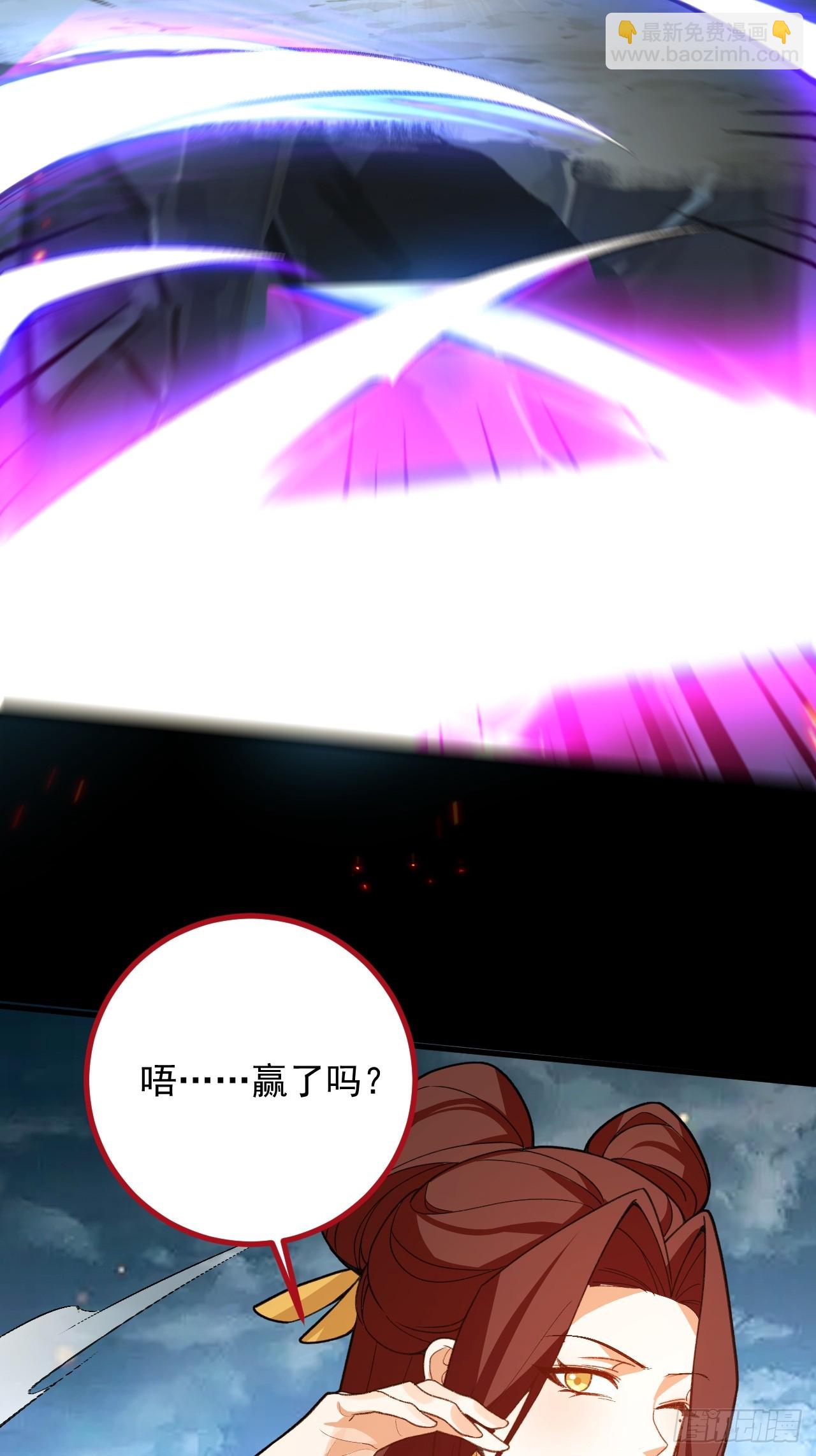 103-决战之杀意纵横！(1/2)-第101话