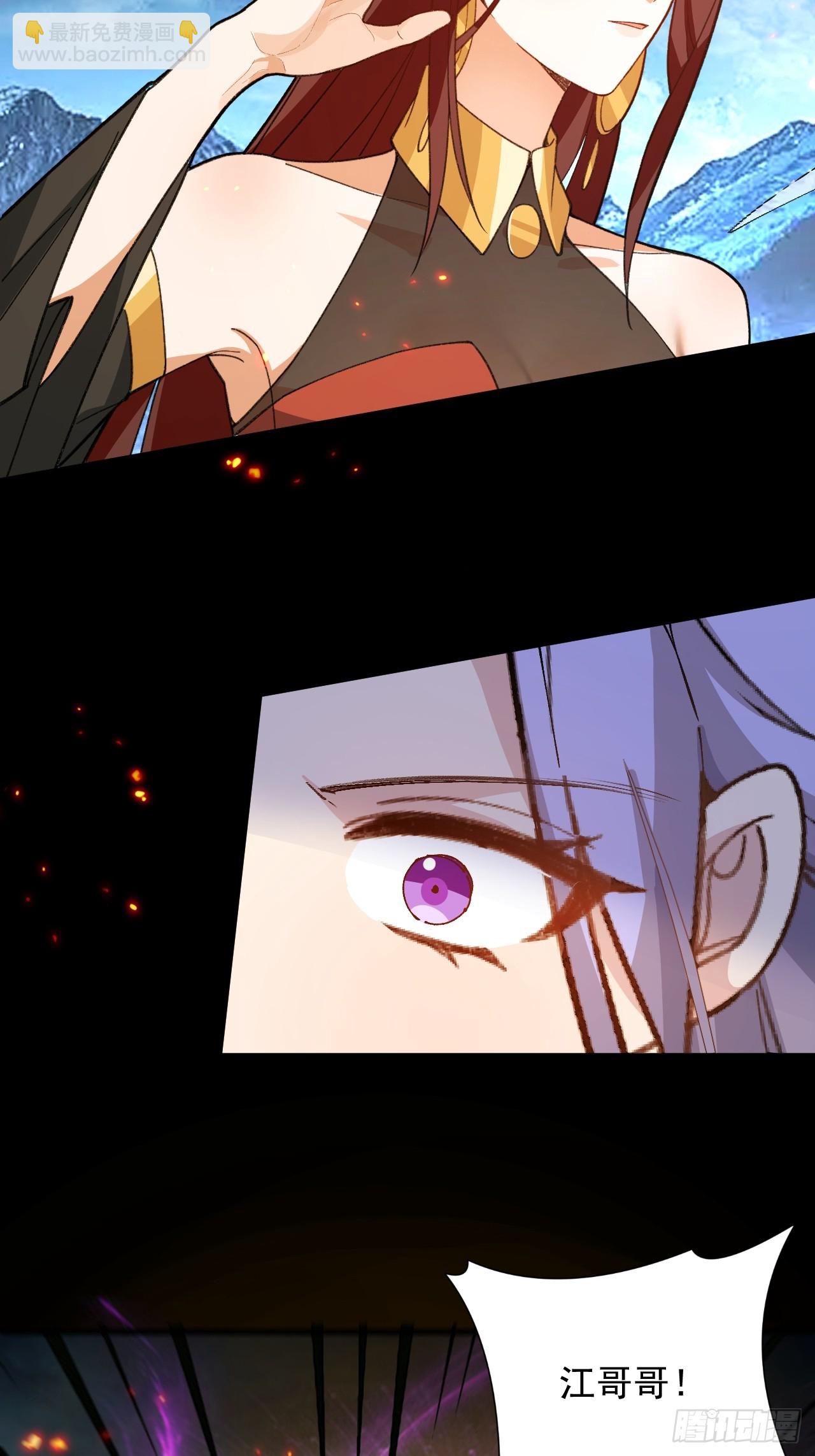 103-决战之杀意纵横！(1/2)-第101话