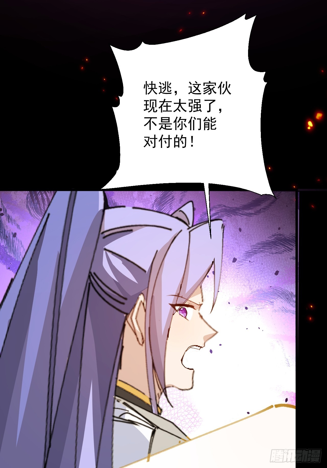 103-决战之杀意纵横！(1/2)-第101话