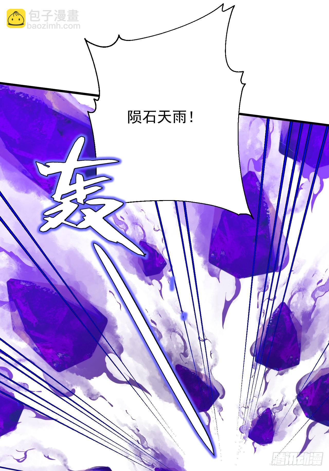 103-决战之杀意纵横！(1/2)-第101话