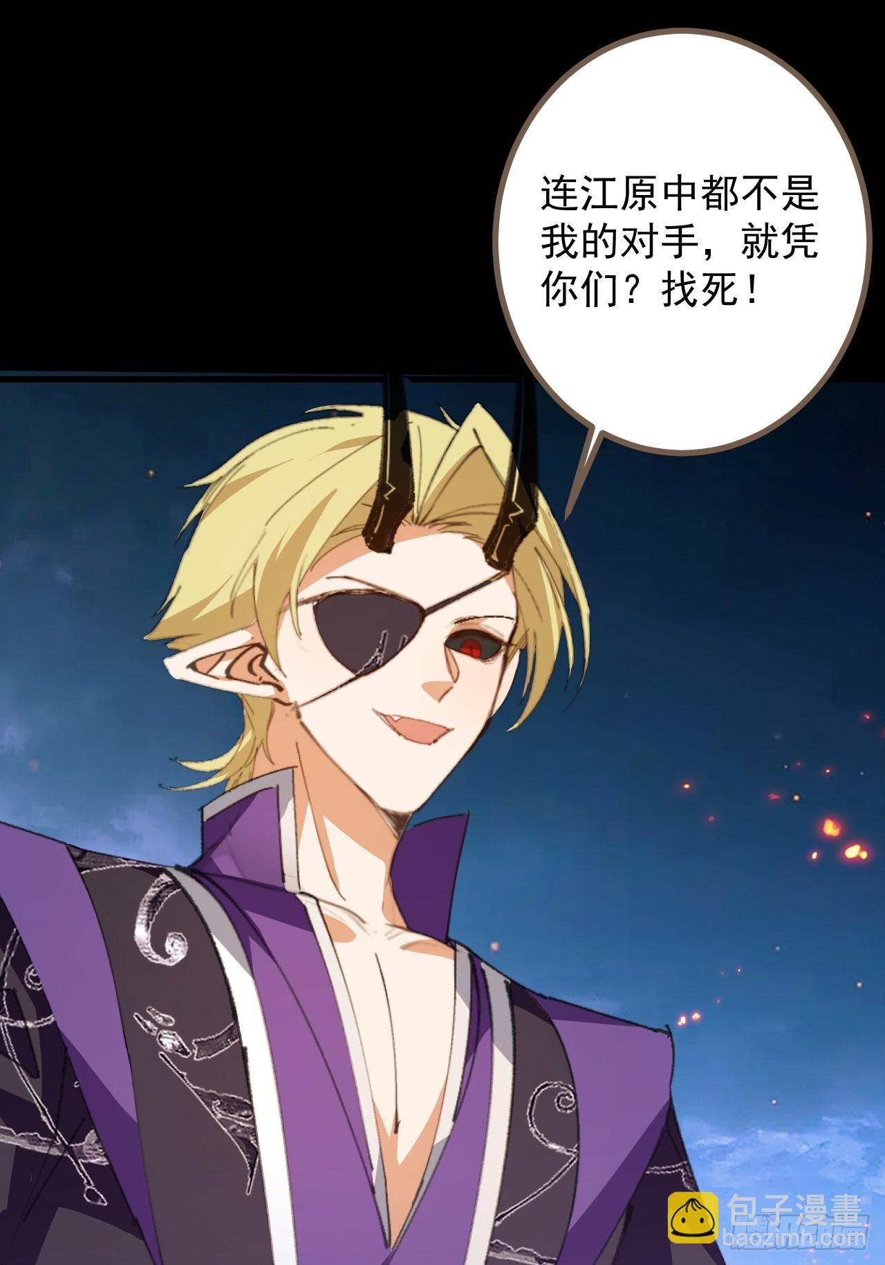 103-决战之杀意纵横！(1/2)-第101话