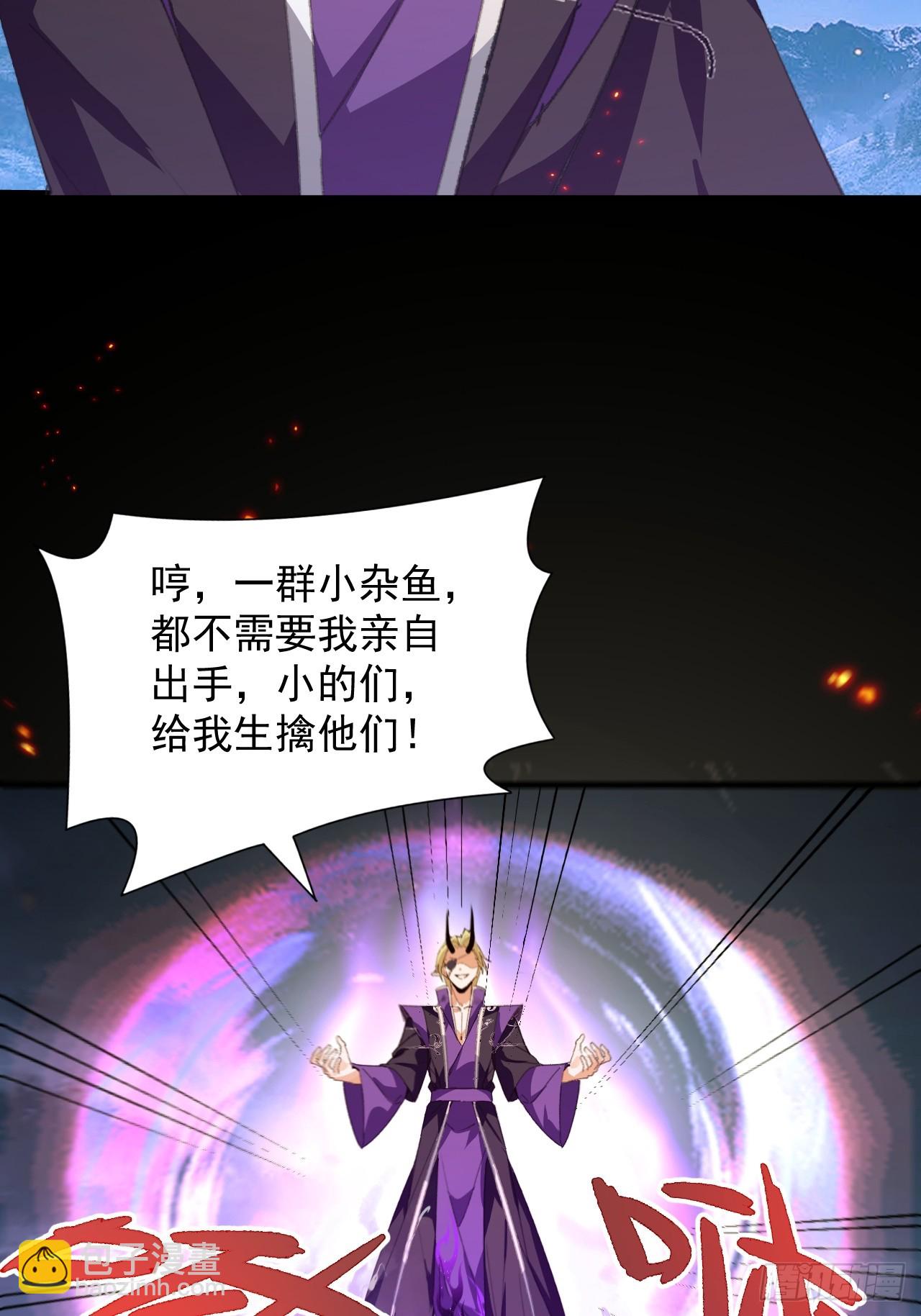 103-决战之杀意纵横！(1/2)-第101话