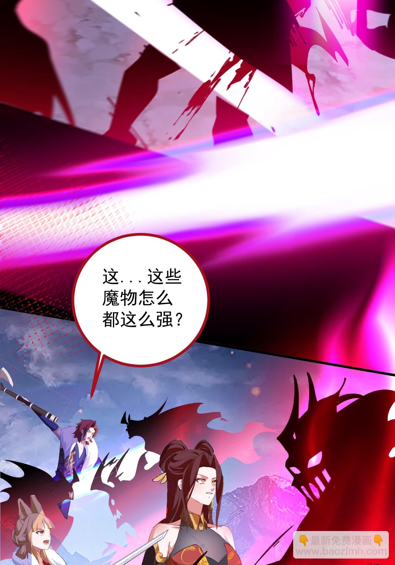 103-决战之杀意纵横！(1/2)-第101话