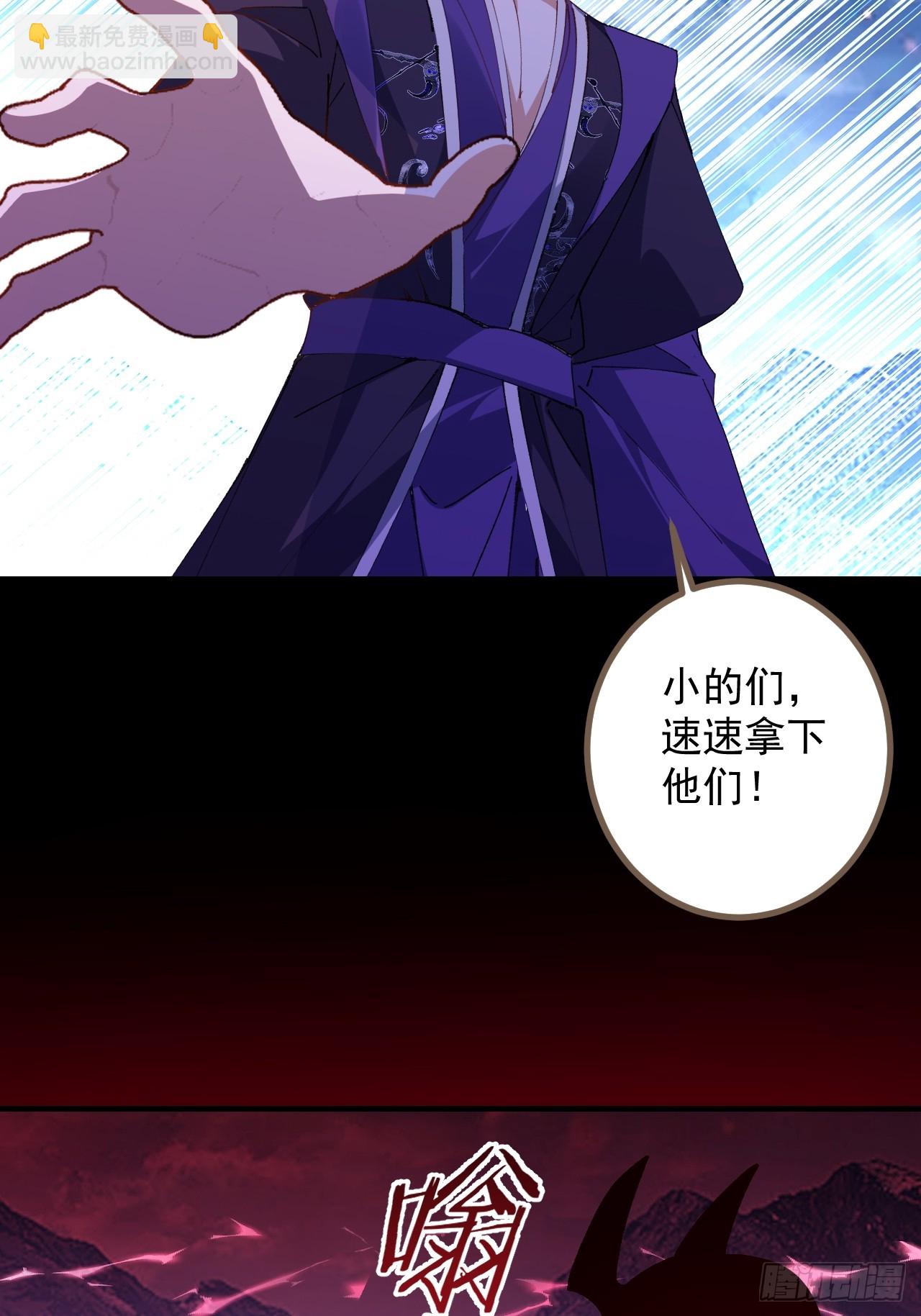 103-决战之杀意纵横！(1/2)-第101话