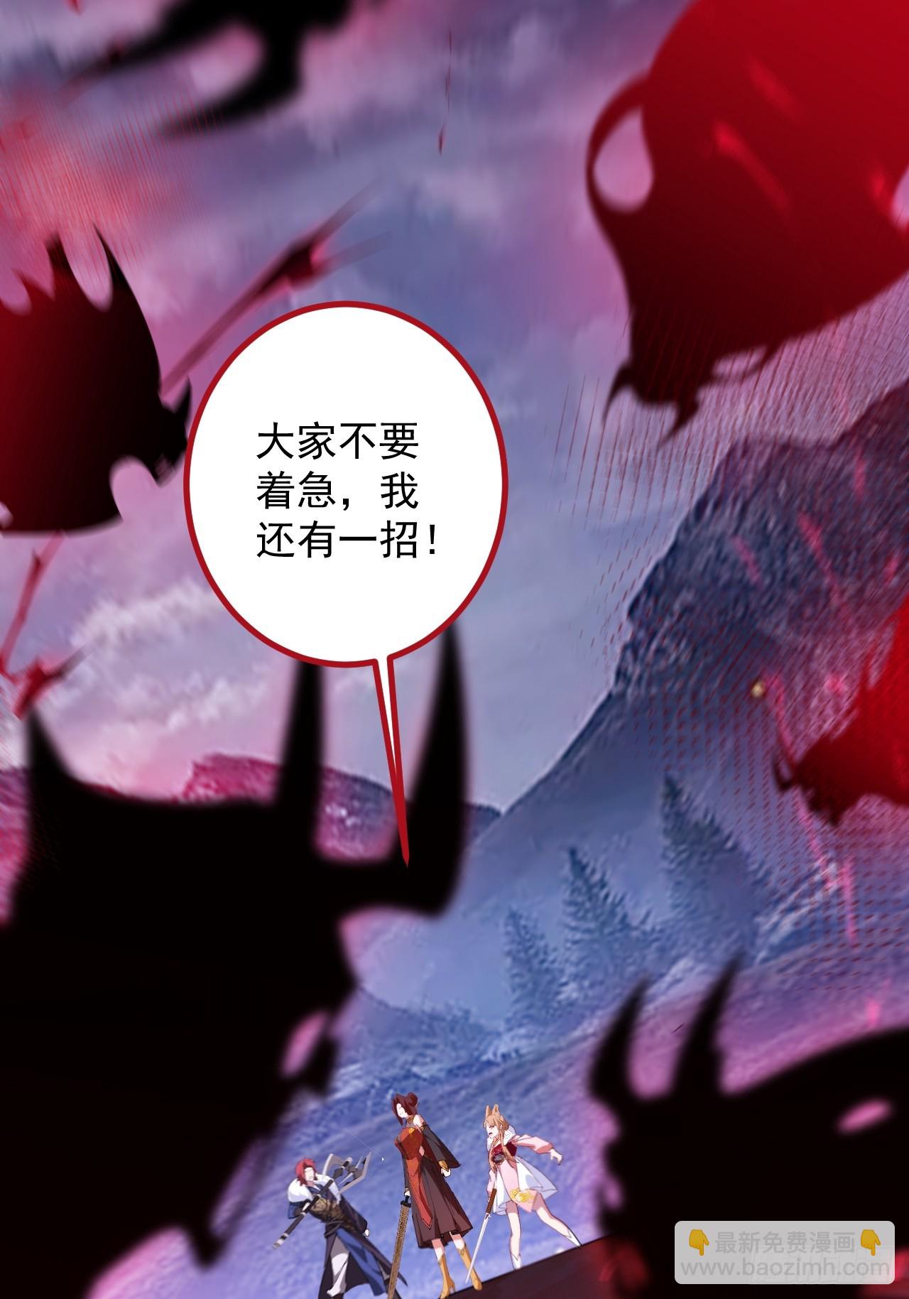 103-决战之杀意纵横！(1/2)-第101话