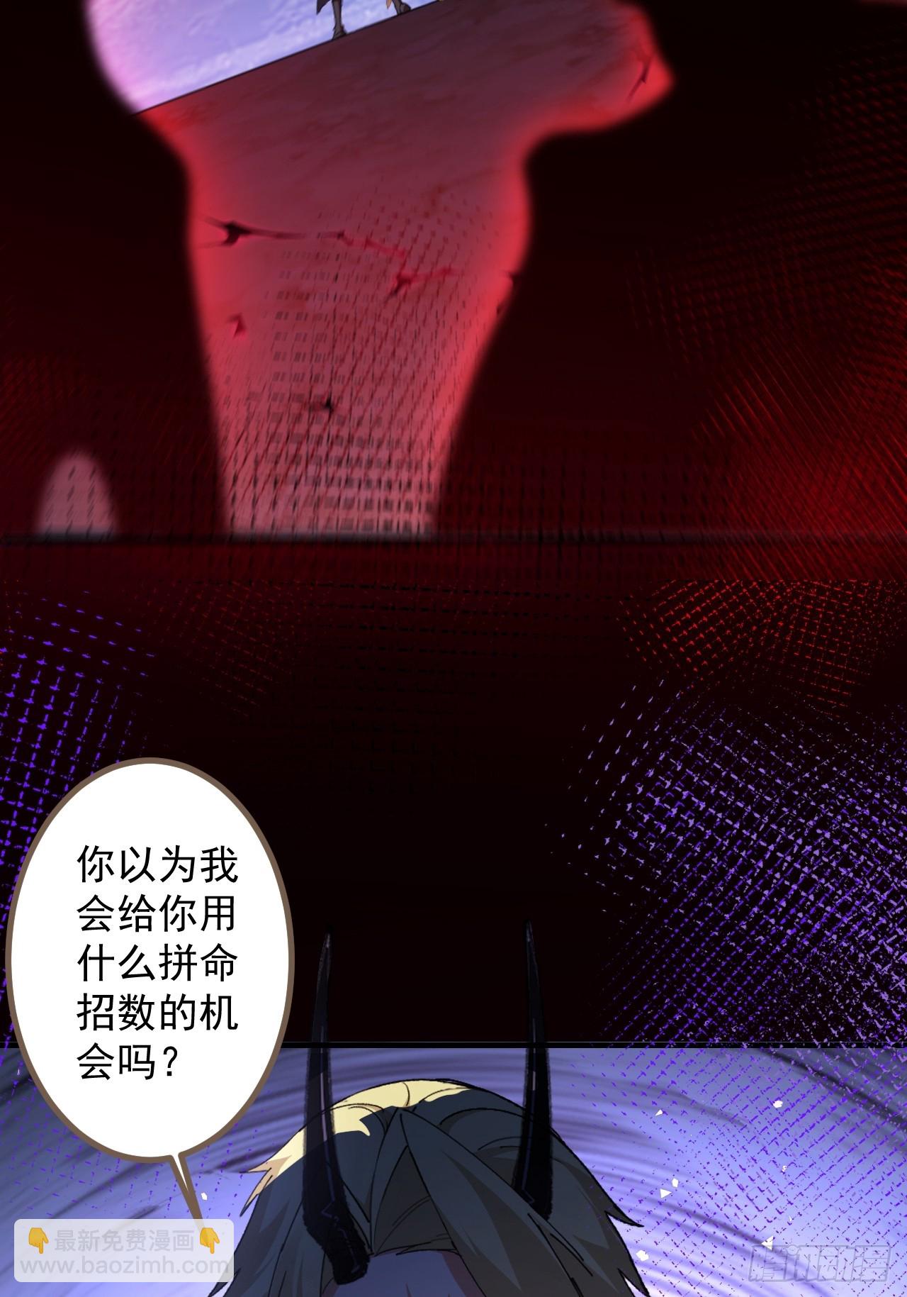 103-决战之杀意纵横！(1/2)-第101话