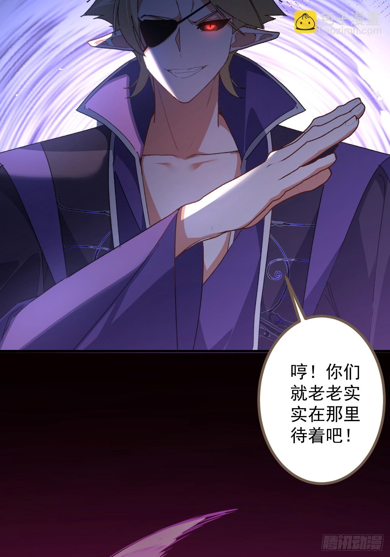 103-决战之杀意纵横！(1/2)-第101话