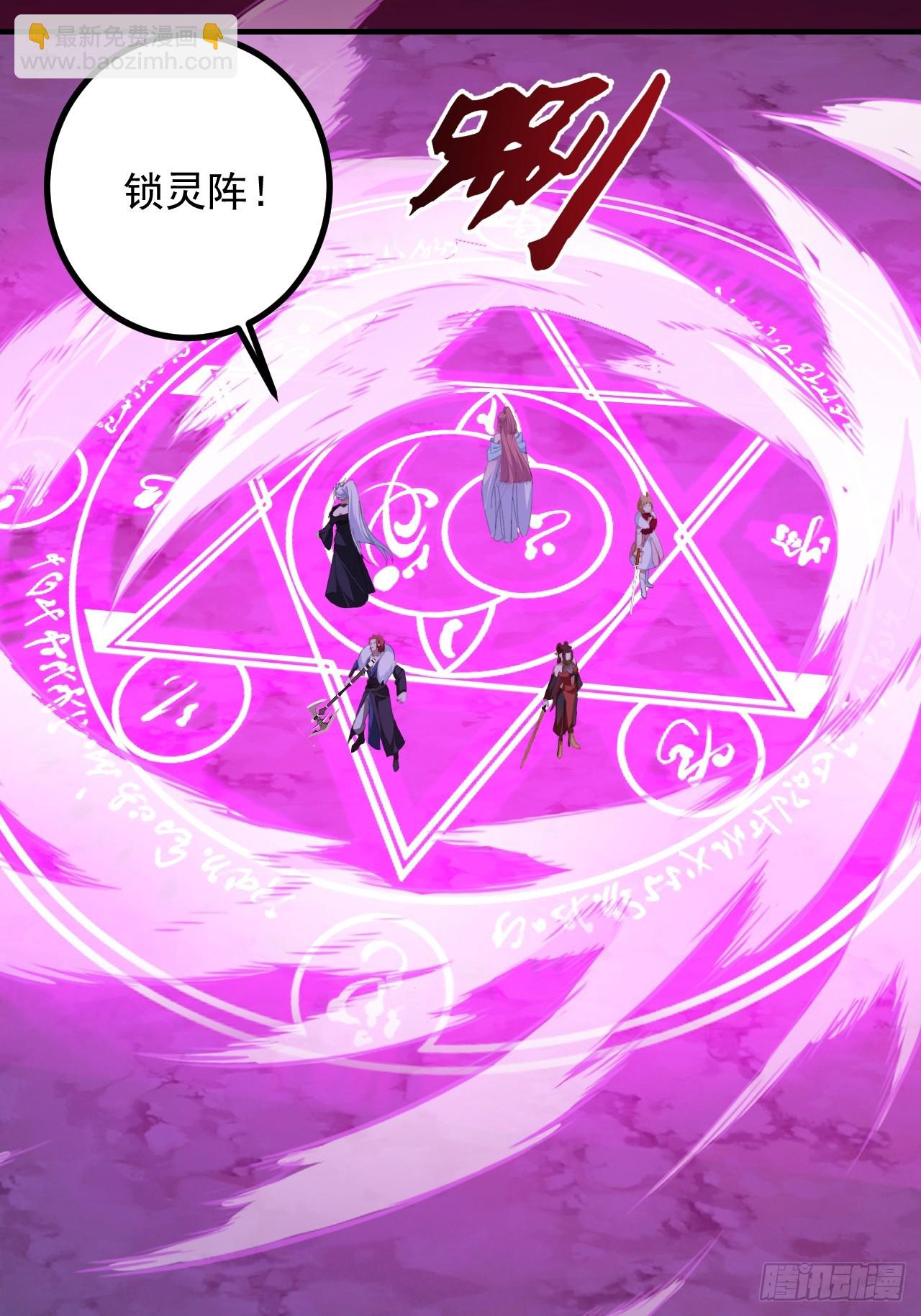 103-决战之杀意纵横！(1/2)-第101话