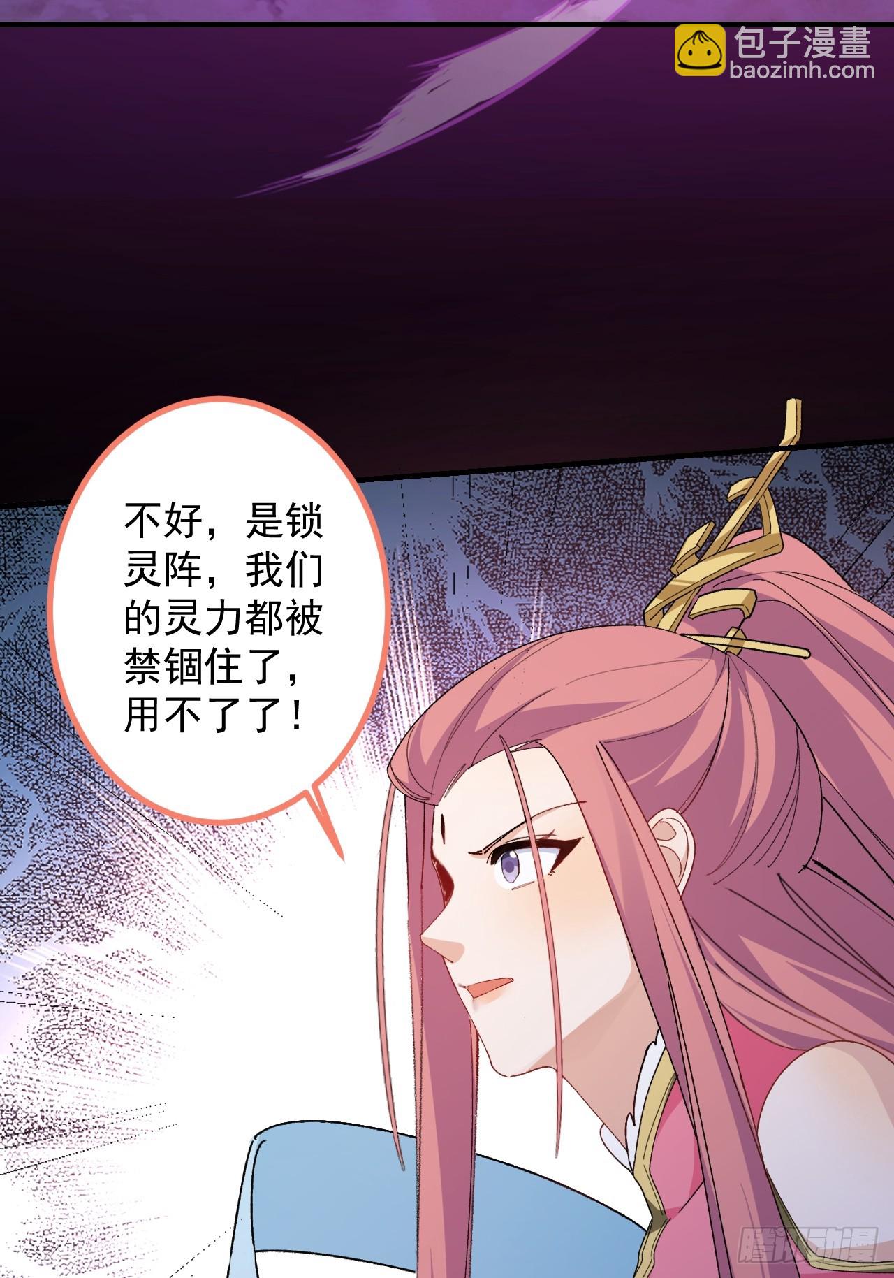 103-决战之杀意纵横！(1/2)-第101话